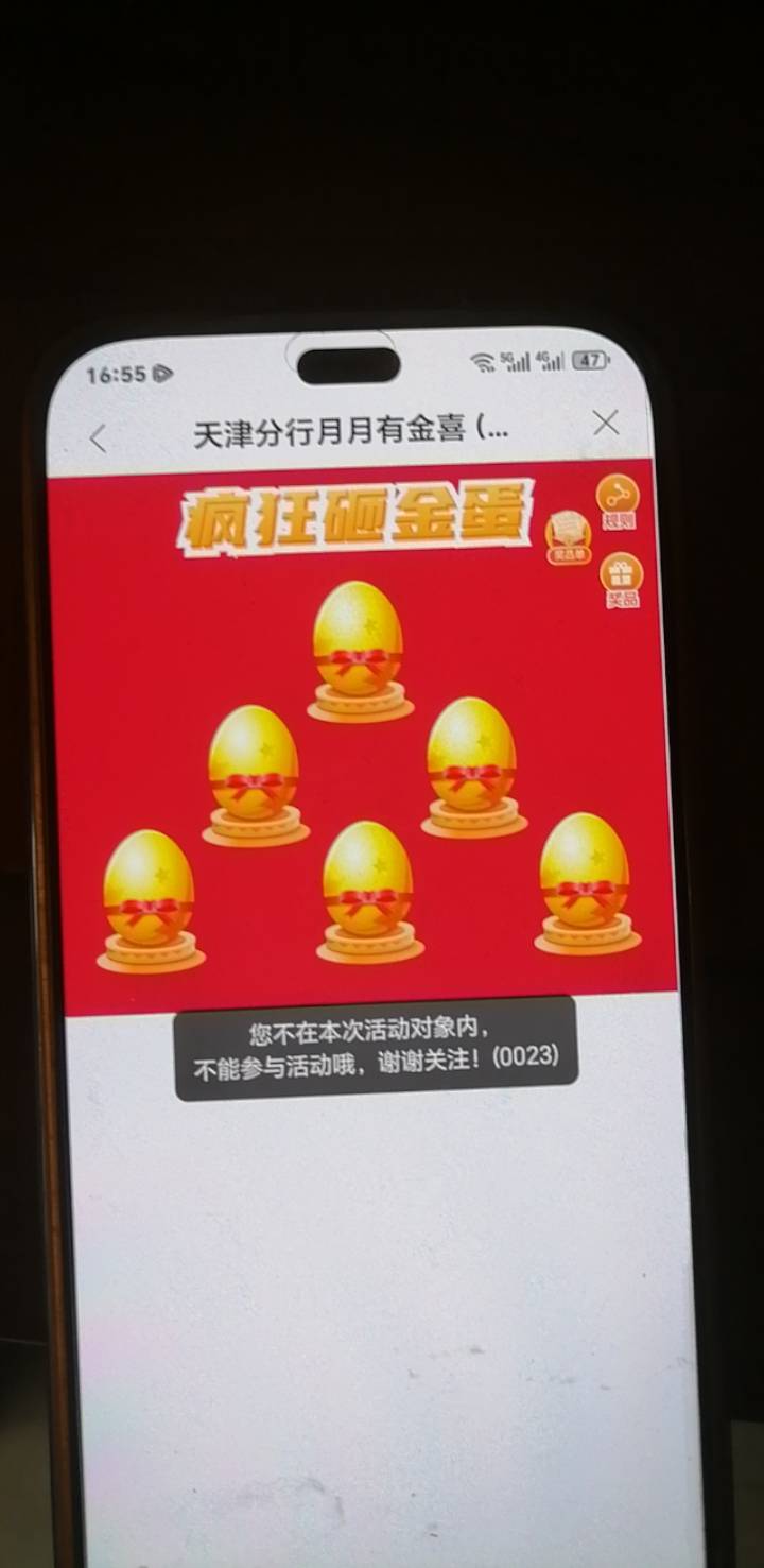 新开了个天津卡。为什么参加不了。

0 / 作者:我不是女的 / 