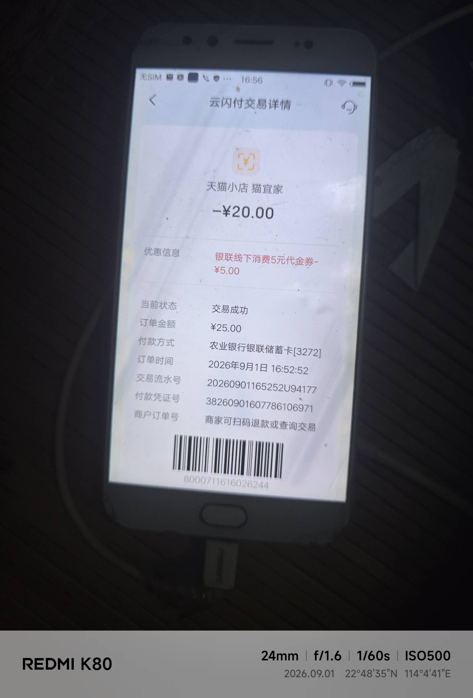 广东电信20元买的权益包含35优惠券加5g流量，挺好的

28 / 作者:倩倩的生活日常 / 