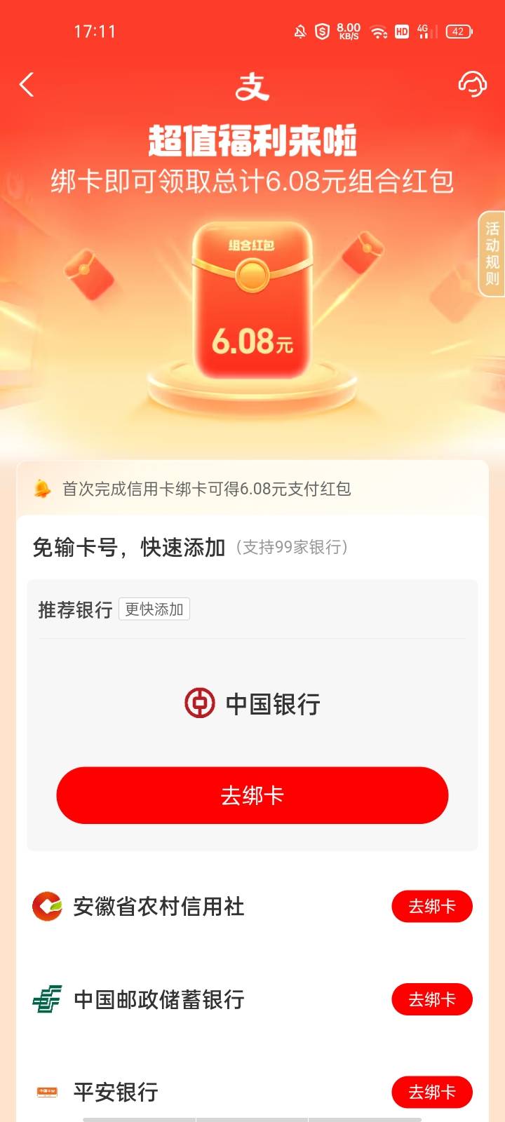 老哥们你们说的996在哪啊我的就一个6啊


66 / 作者:幻想改变现在 / 