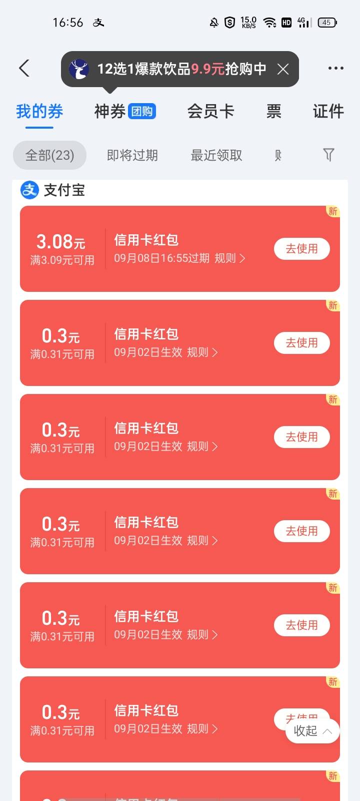 老哥们你们说的996在哪啊我的就一个6啊


98 / 作者:幻想改变现在 / 