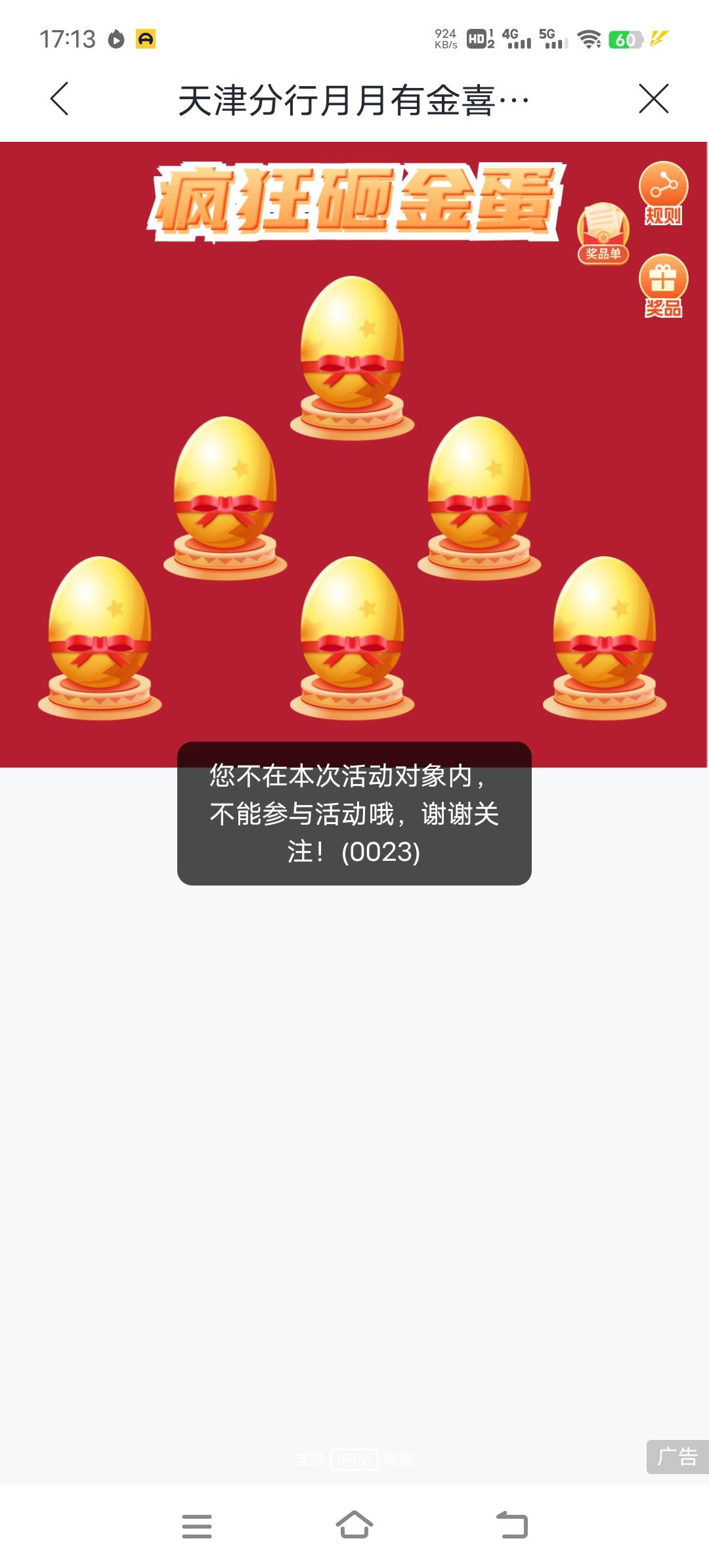 不能抽，好伤心


98 / 作者:鱼巷 / 