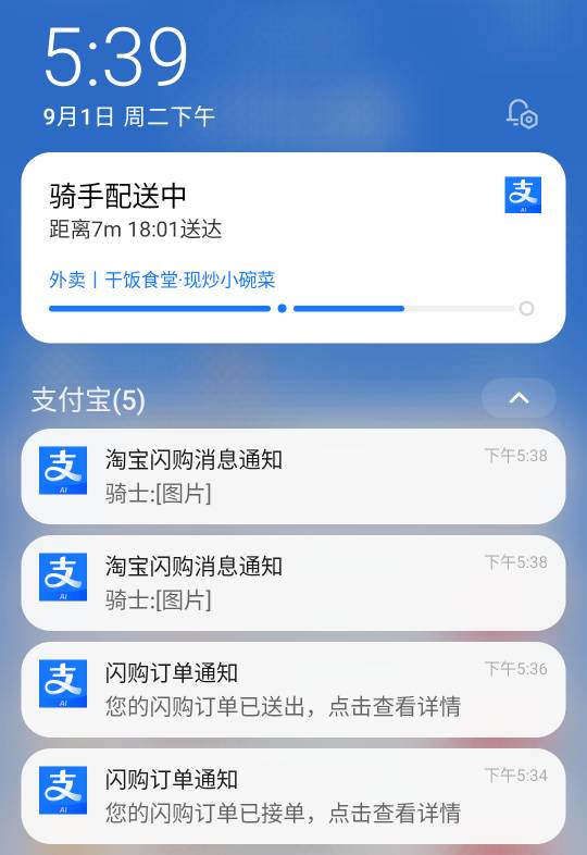 我去这外卖开飞机来的点了个快餐下单到送我手里四分钟我了个逗

9 / 作者:染靛街开心 / 
