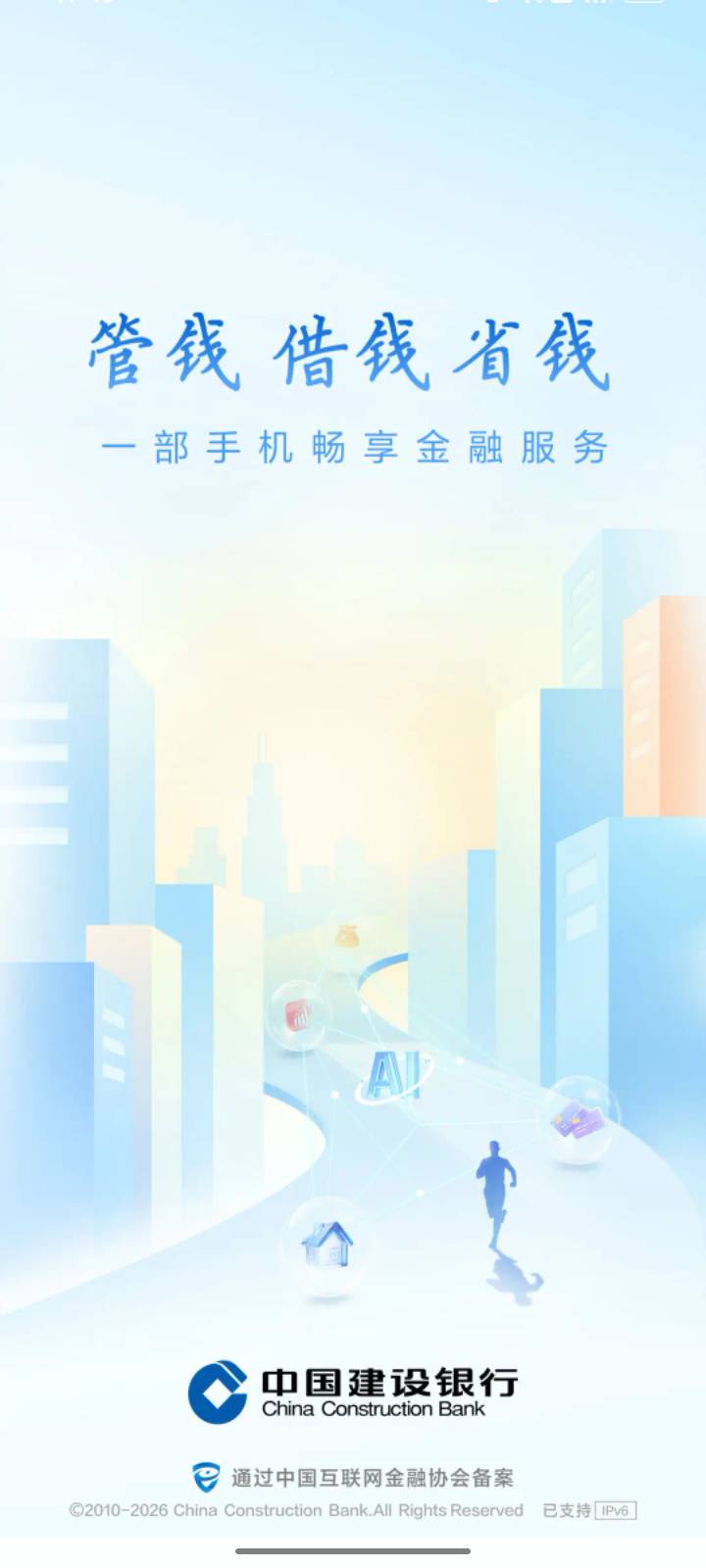 不急，时限一个月。


建行app搜立减金：

安徽搜：月月享惊喜
江西搜：约惠赣鄱
厦门55 / 作者:请自行备注 / 