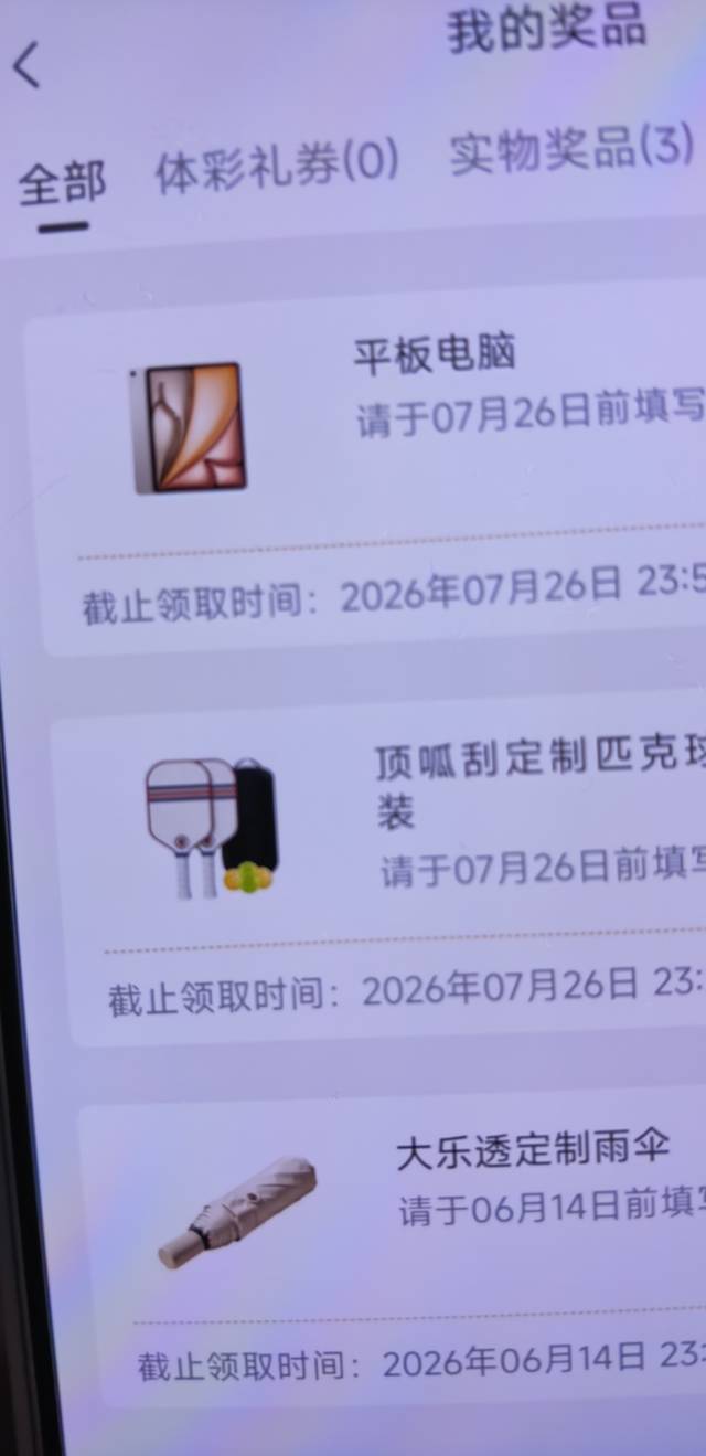 主任也挂羊头卖狗肉啊 苹果变oppo


90 / 作者:yc01 / 