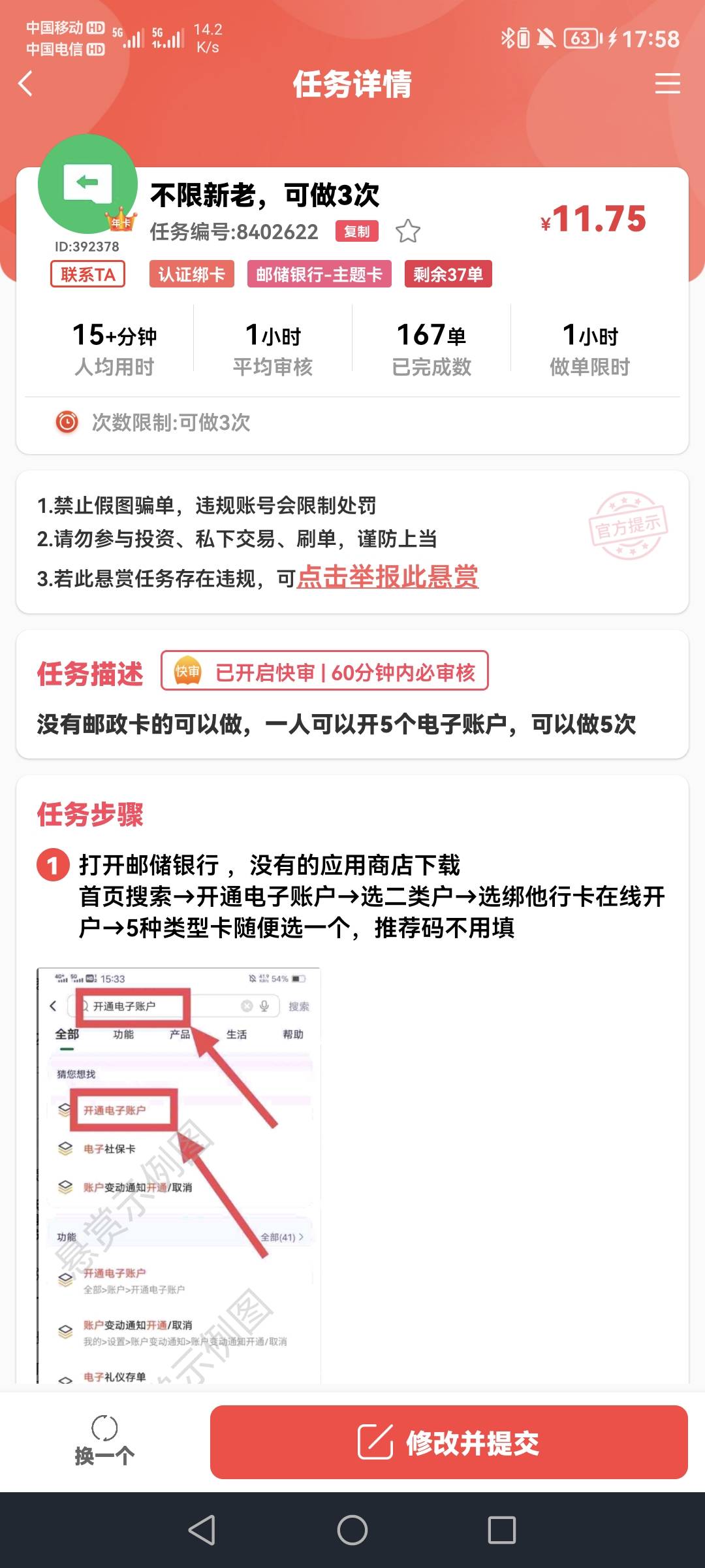 这个可以做，找不到高价的，比别的价高一点

39 / 作者:拜神不如拜仁 / 