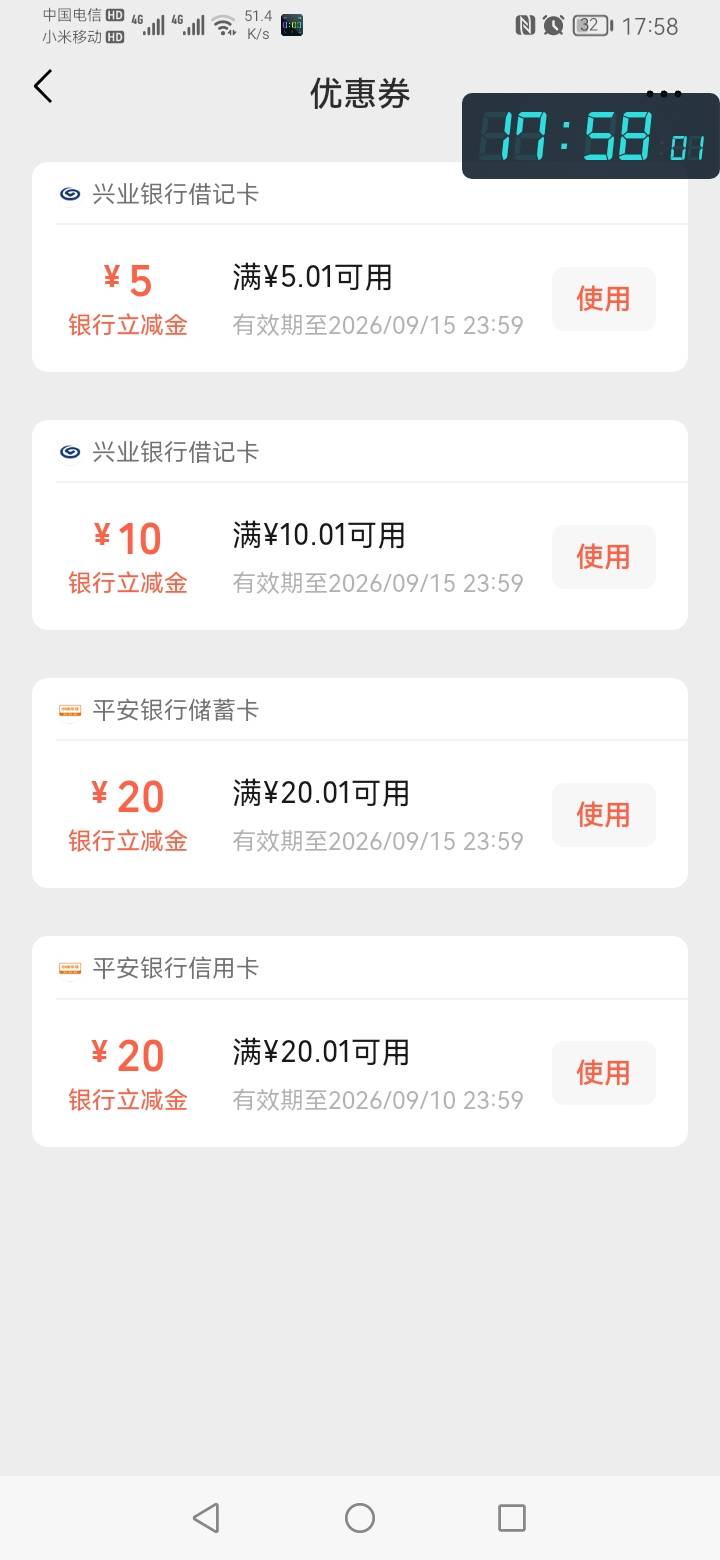 感谢@鱼巷 老哥，刚才一直找不到天津砸金蛋活动的入口，感谢老哥的指点，虽然运气不是36 / 作者:勇往直前8688 / 