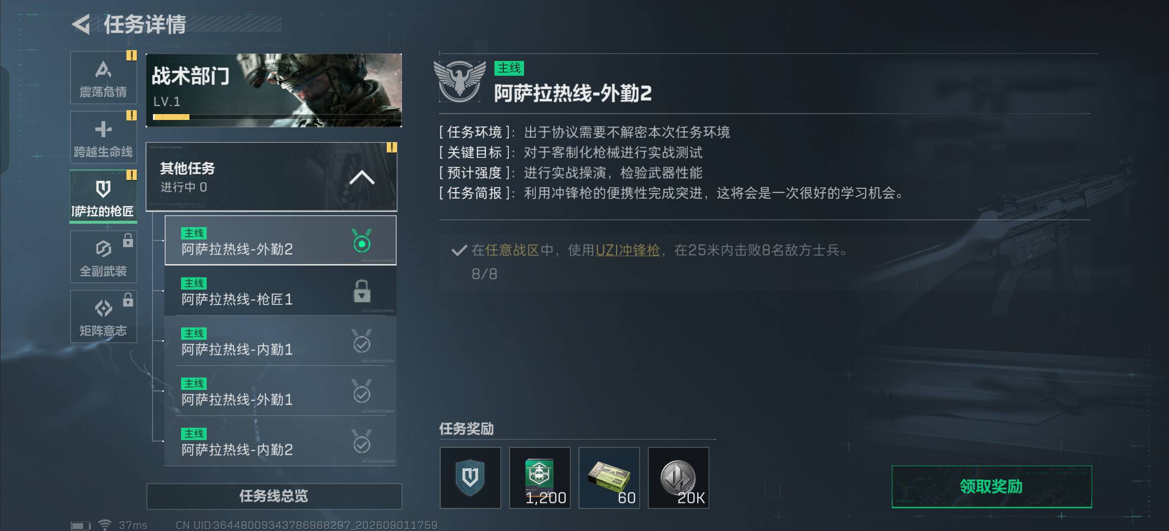 三角洲回归还有包，够十级的直接领，可搭配小程序回归3+3，一共六块，我5号拿下30块，53 / 作者:扛不住了老哥们 / 