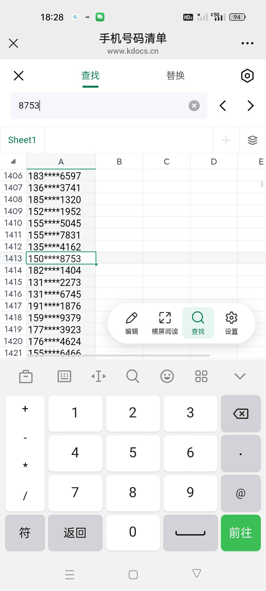 怪不得，科技才弄到500来份，现在改成符合条件空投了

57 / 作者:顾小贝 / 