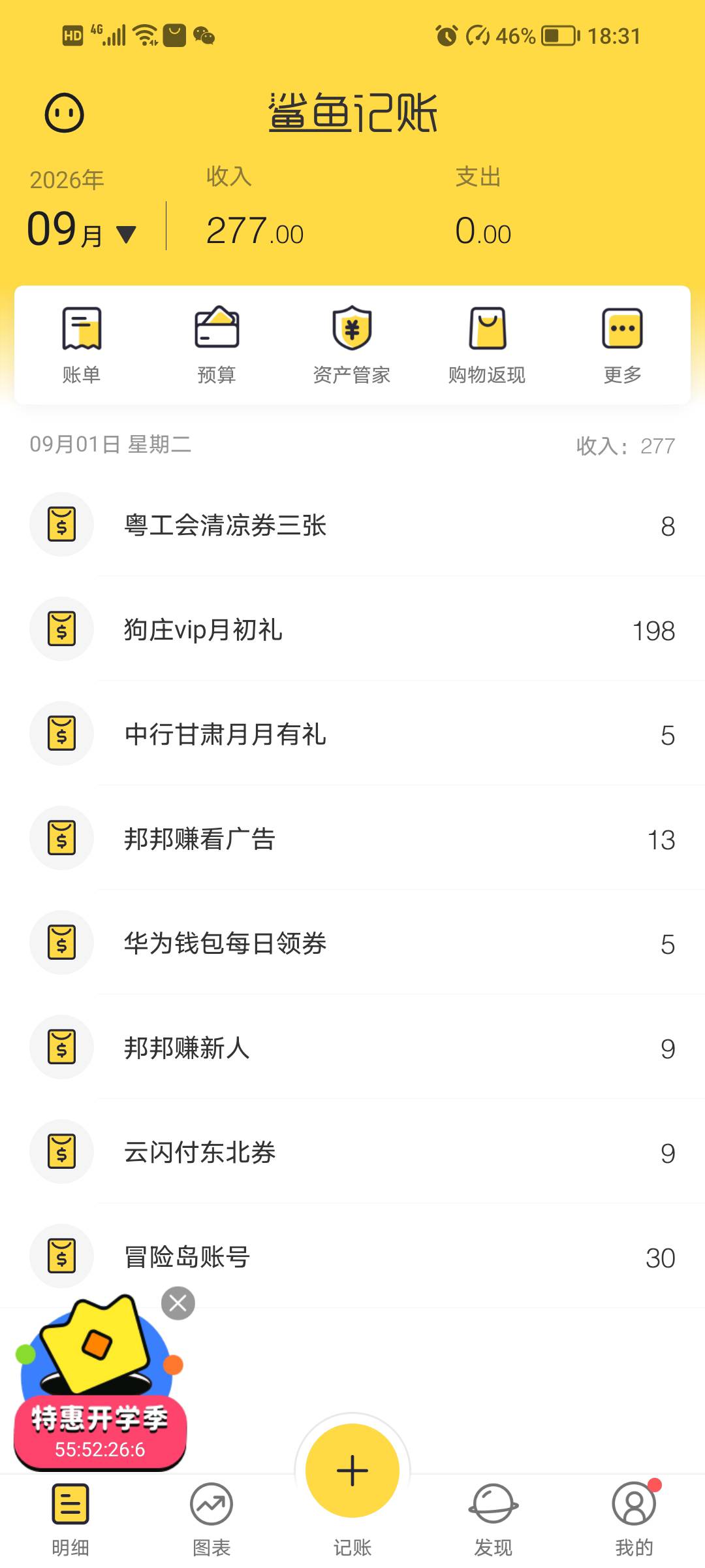 来毛啊。你是准备饿死老哥我么。饿死啦。

2 / 作者:何必在意当初灬 / 