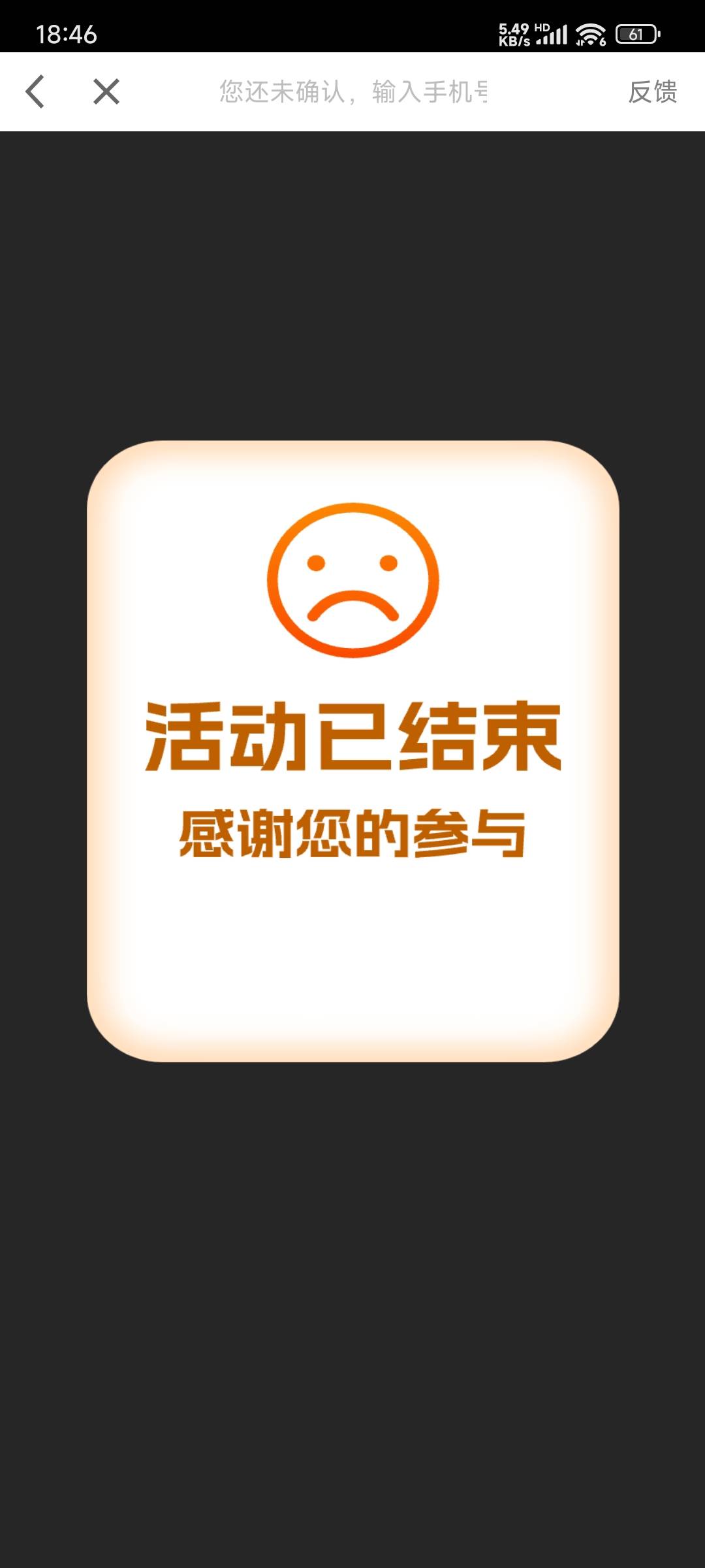 刚刷到芒果一分领五毛才领一个还没复制链接就进不去了

22 / 作者:练习两年半. / 