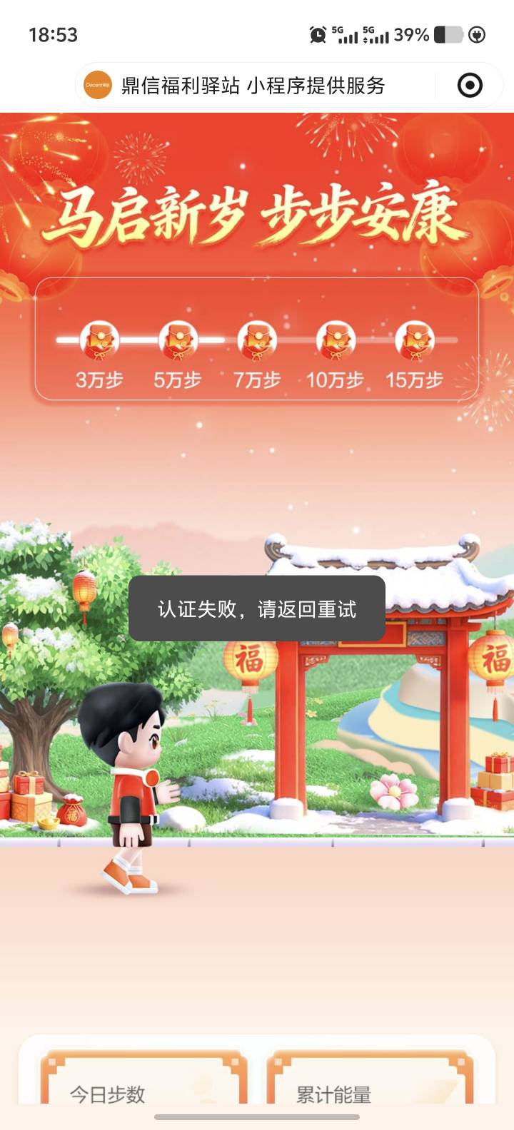 山西刷步数怎么不行

71 / 作者:能中大奖吗 / 