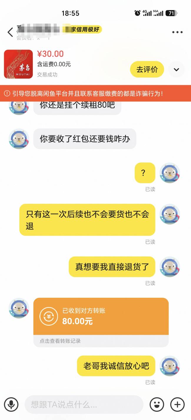 。。。。。。。。。。。。。。。。。。。。。。。。。。。。。。。。接上帖由于对方不40 / 作者:幺幺灵 / 