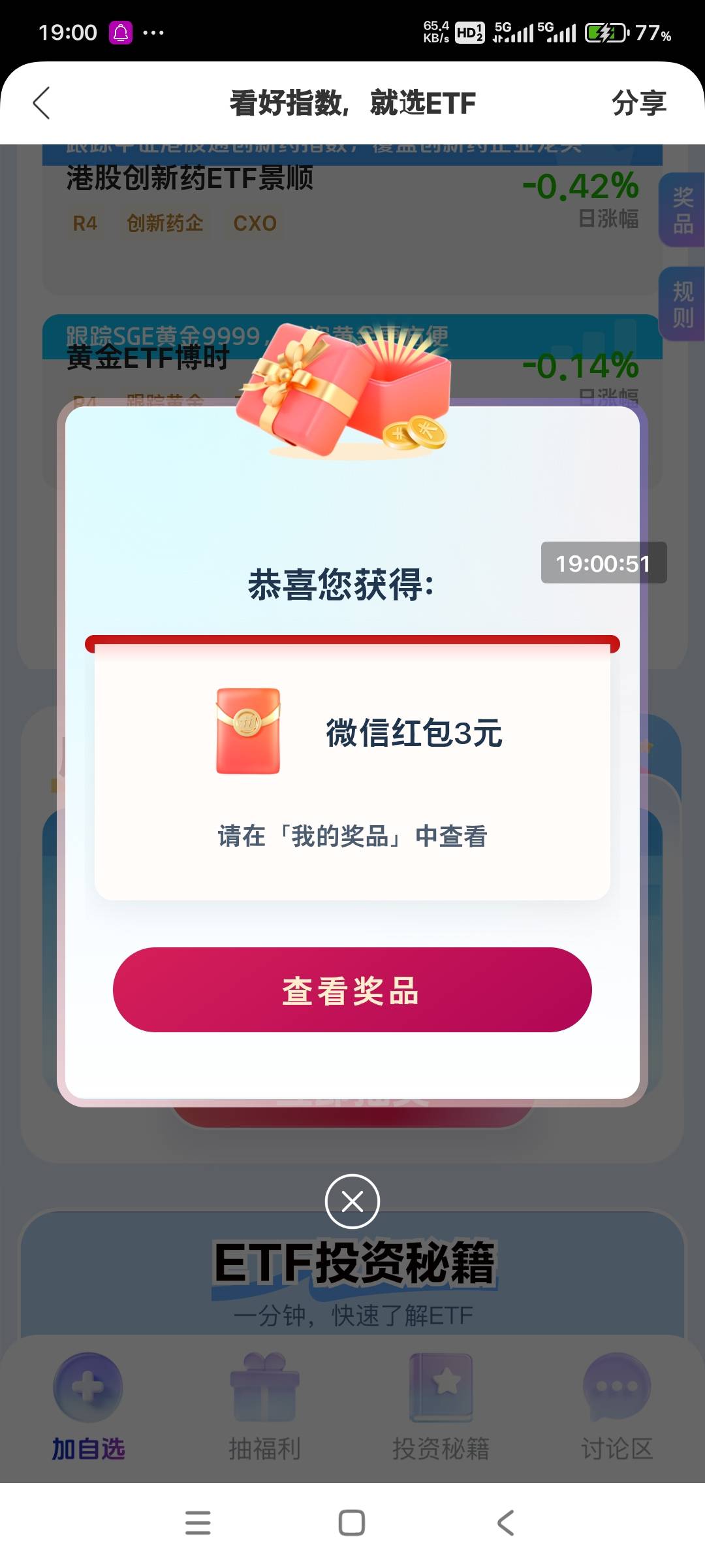 感谢老哥分享

96 / 作者:小燃燃 / 