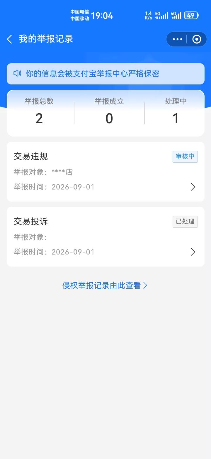 13你都黑，你是真的牛b，从来不退款，输了我也认了，可是查了一个小时，你他么13都黑67 / 作者:吼烦丶 / 