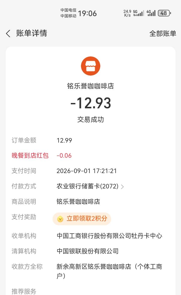 13你都黑，你是真的牛b，从来不退款，输了我也认了，可是查了一个小时，你他么13都黑69 / 作者:吼烦丶 / 