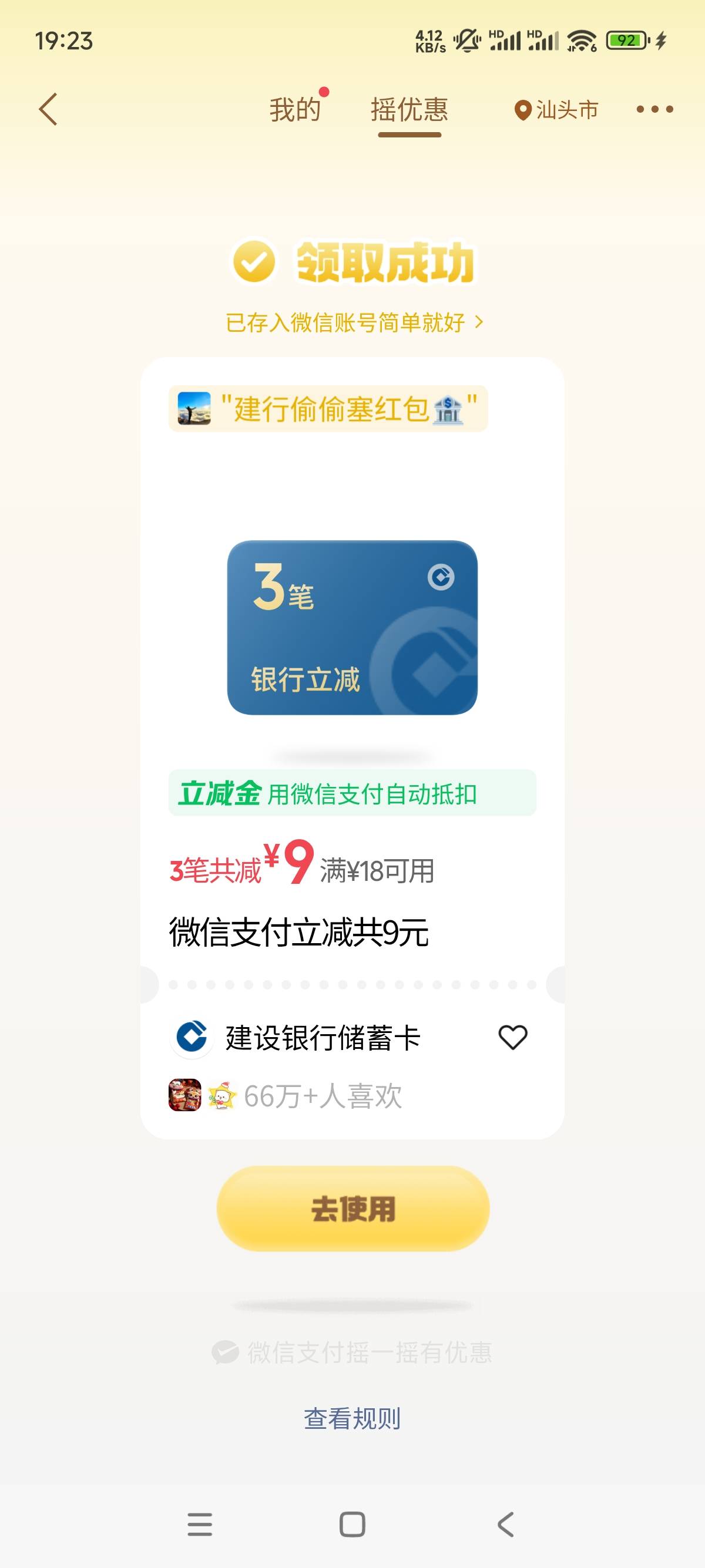摇一摇

75 / 作者:偶咯包吃包住 / 
