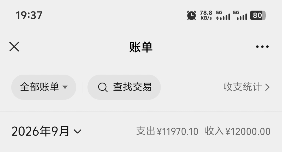 首发
今日破零  收入-12000
管理加精

32 / 作者:酒肉和尚 / 
