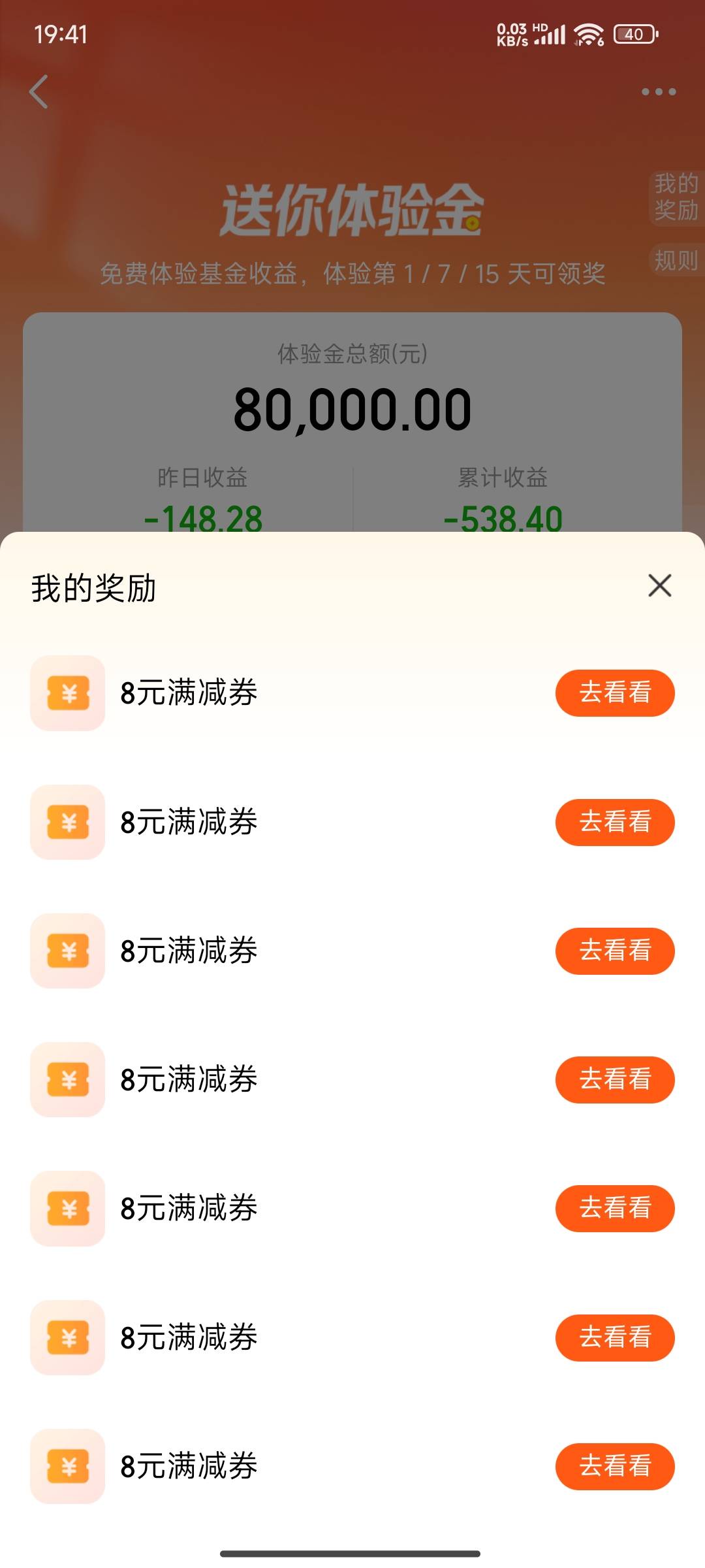 这玩意有啥用啊


26 / 作者:麻将糊了333 / 