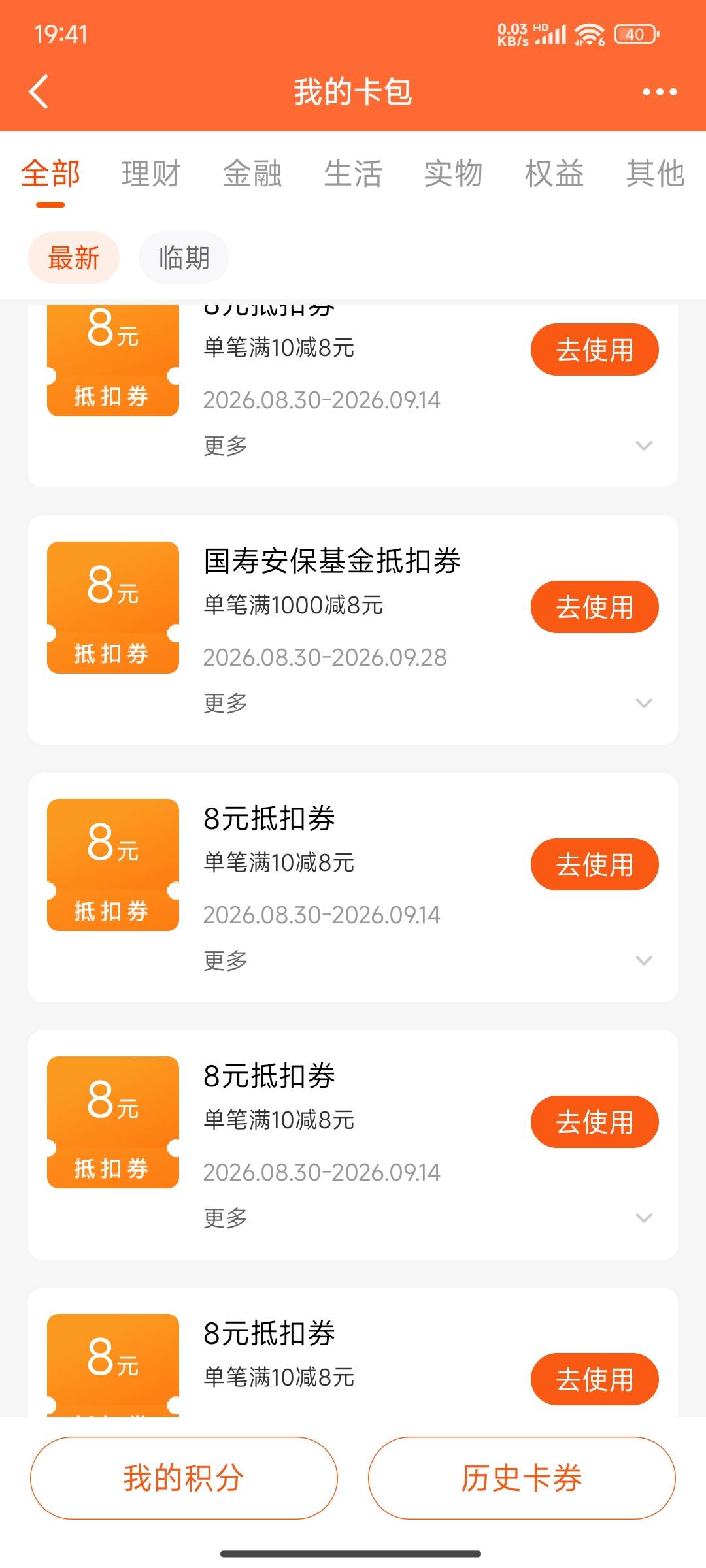 这玩意有啥用啊


97 / 作者:麻将糊了333 / 