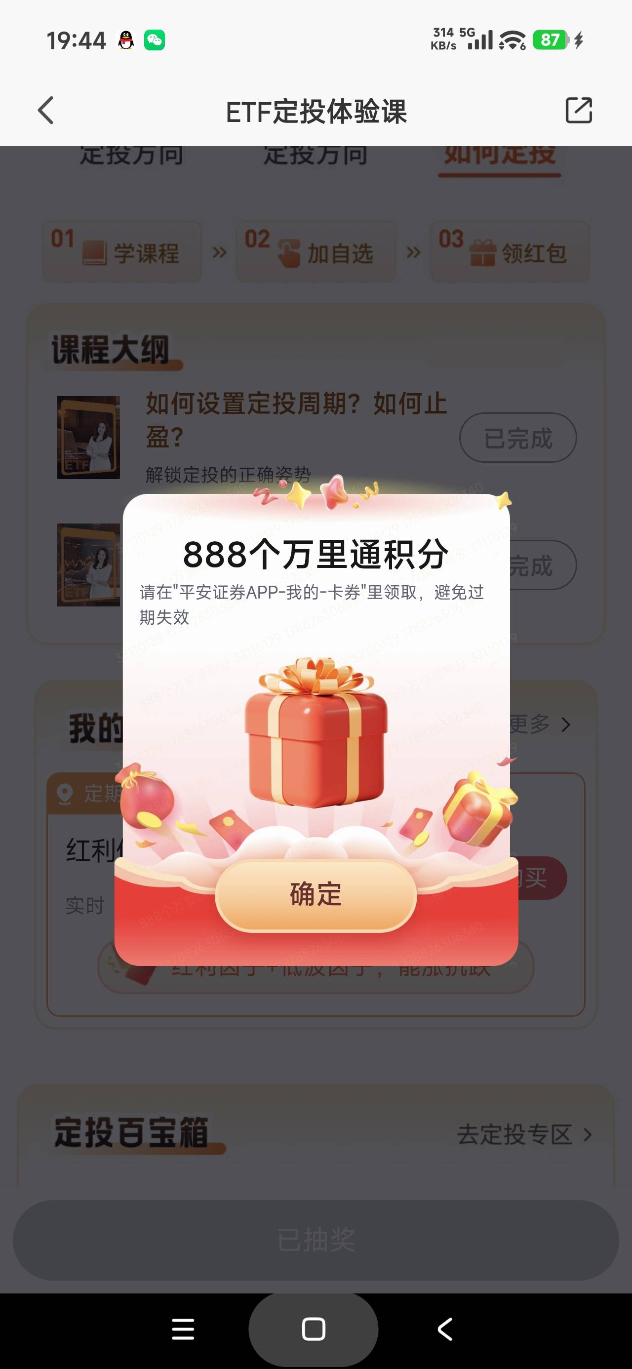 感谢老哥发的


11 / 作者:富士山下147 / 