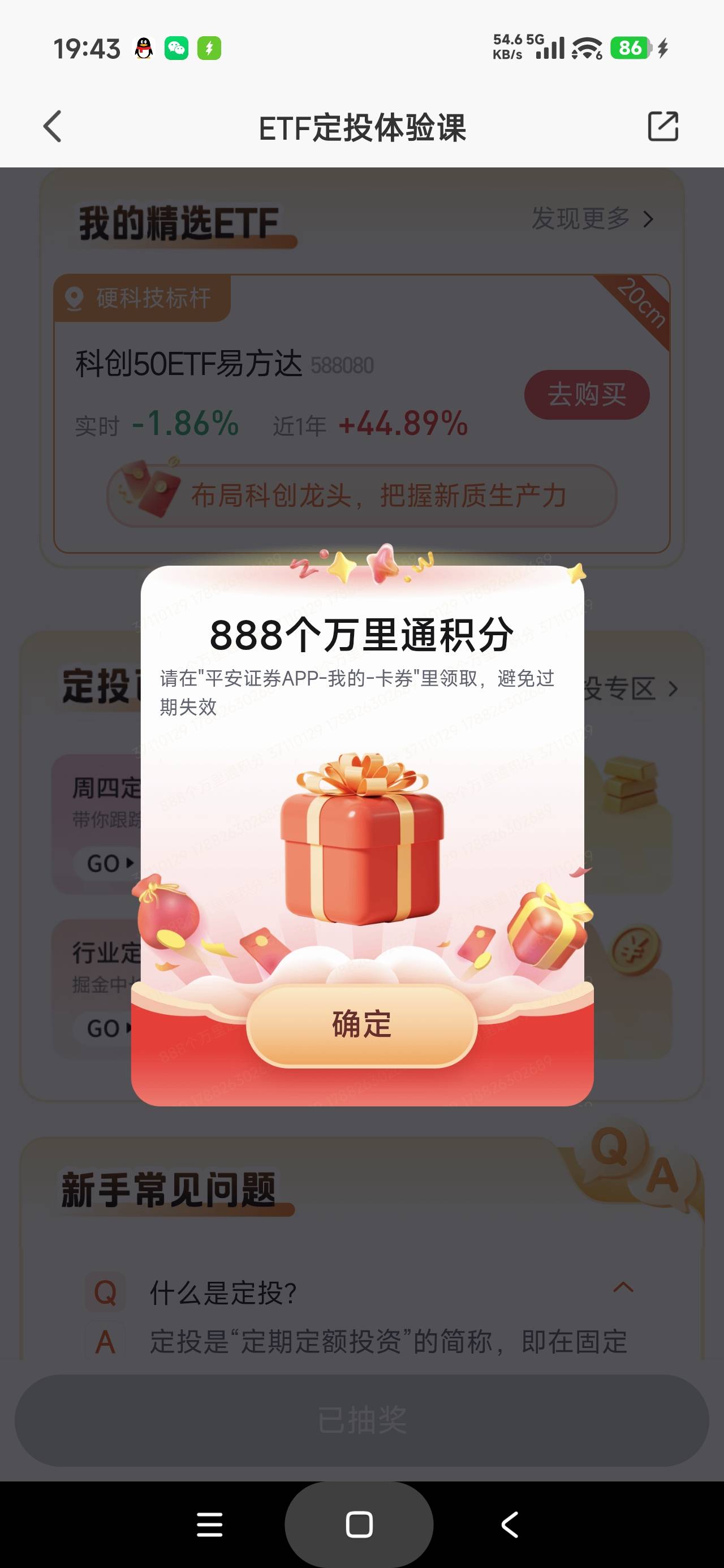 感谢老哥发的


53 / 作者:富士山下147 / 