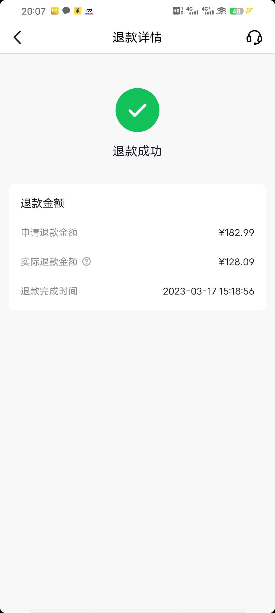 这个能T吗95 / 作者:请叫我靓仔谢谢 / 