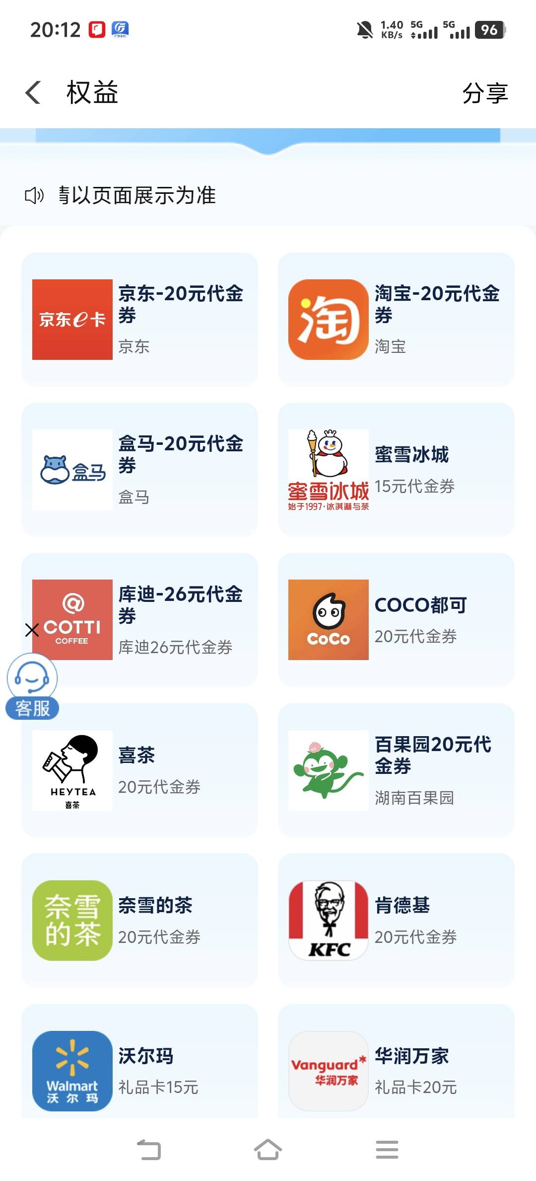 翼支付本地生活权益月初更新了
https://yzf.hn.189.cn/rights/c/sanyiBenefitsHome?fl76 / 作者:咖啡冷了不好喝1 / 