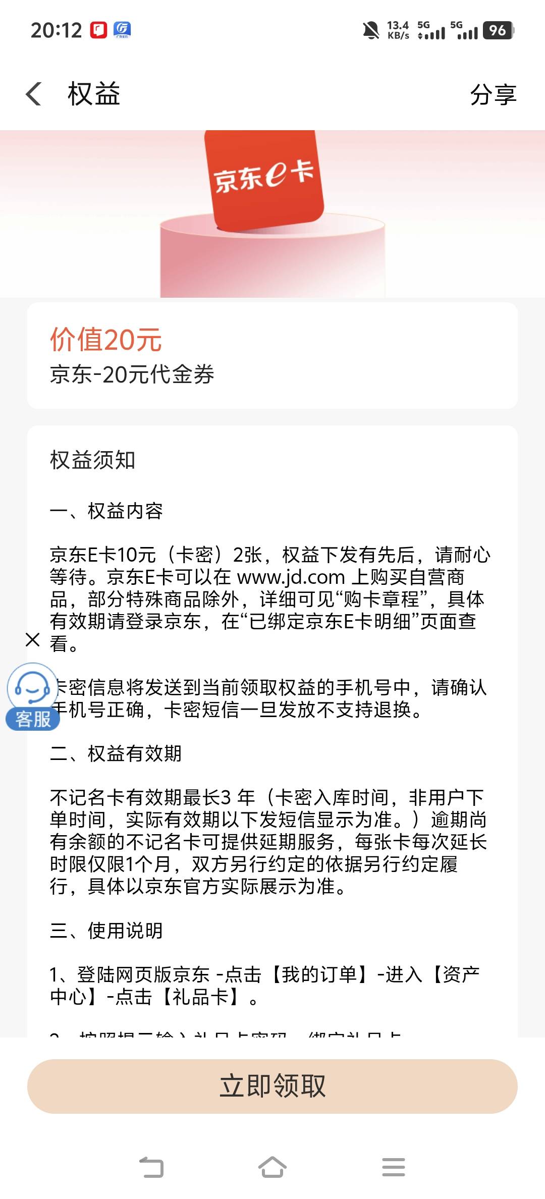 翼支付本地生活权益月初更新了
https://yzf.hn.189.cn/rights/c/sanyiBenefitsHome?fl91 / 作者:咖啡冷了不好喝1 / 