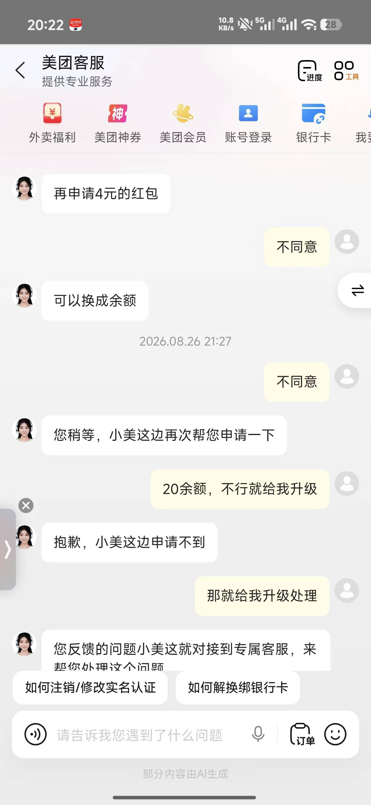 学到了没，老哥们

12 / 作者:新人zoG / 
