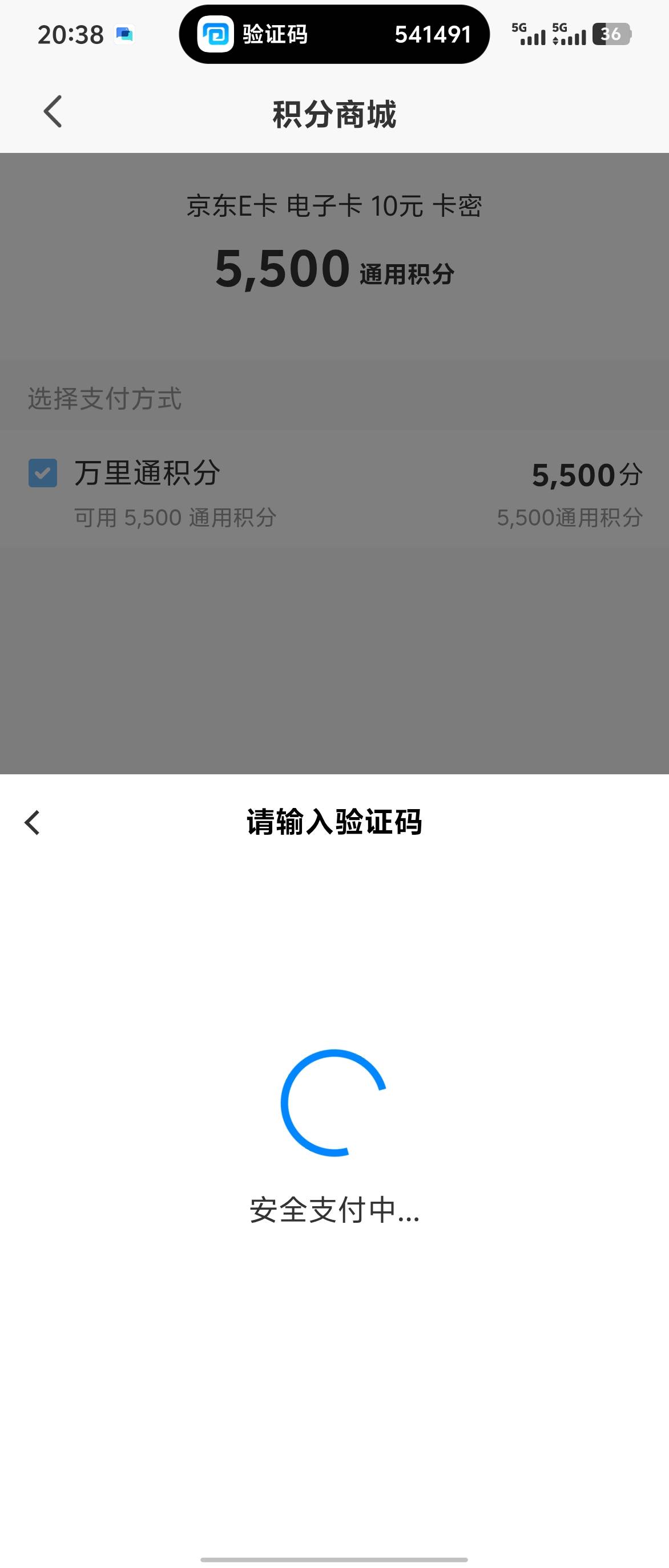 意外之喜

28 / 作者:一支红南京 / 