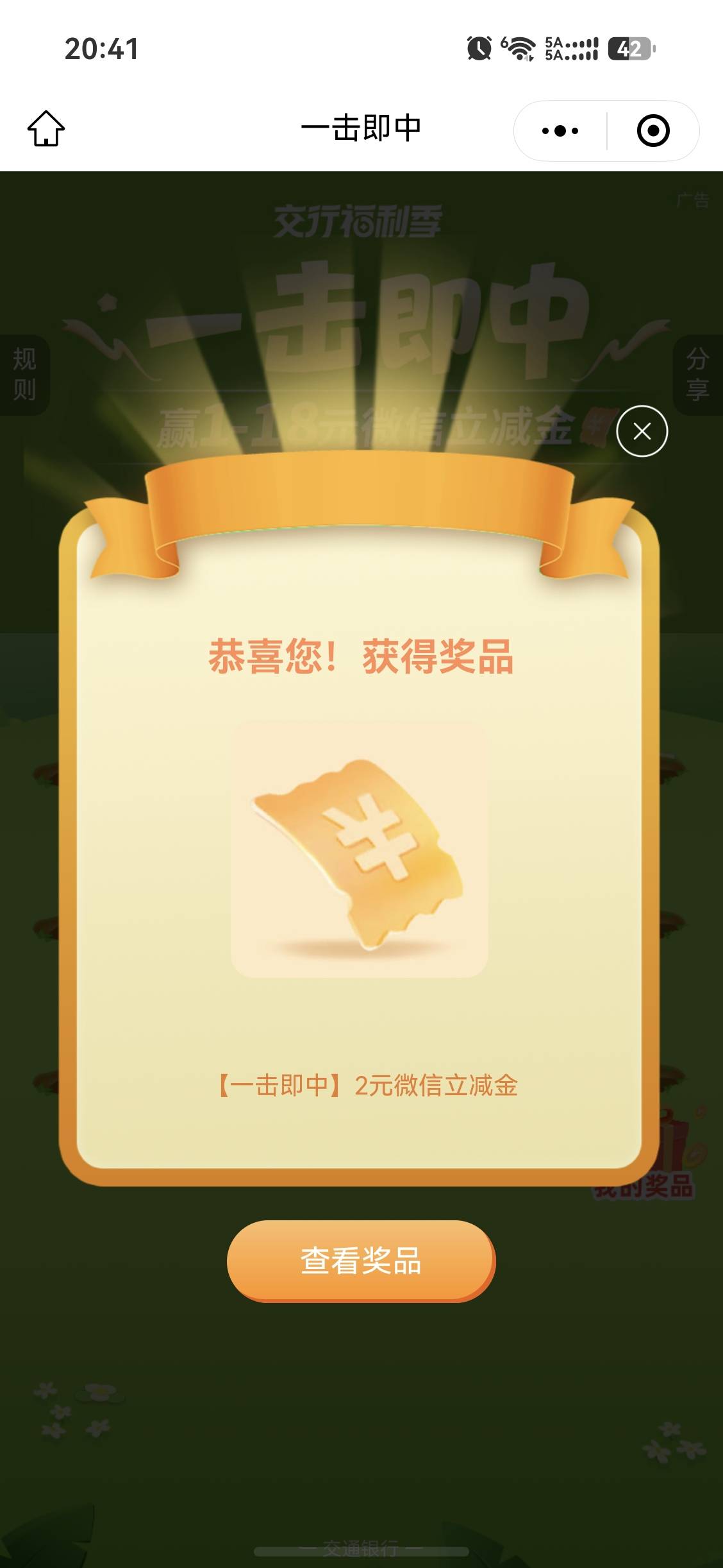 今年第一吃不是1

40 / 作者:伊卡尔斯 / 
