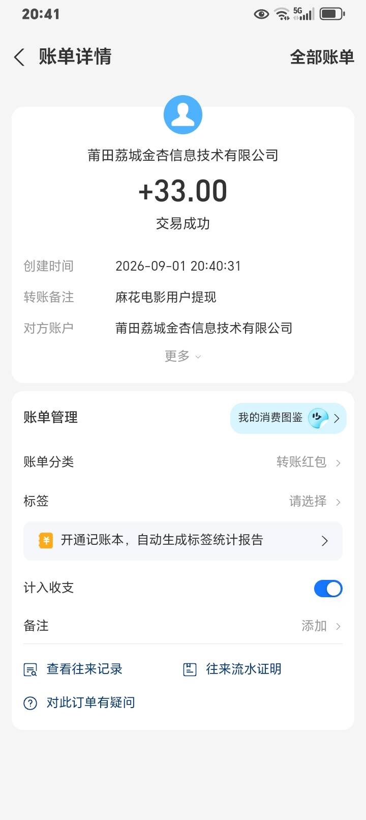 老哥们，江苏电影票到了，得吃了

90 / 作者:k言诺 / 