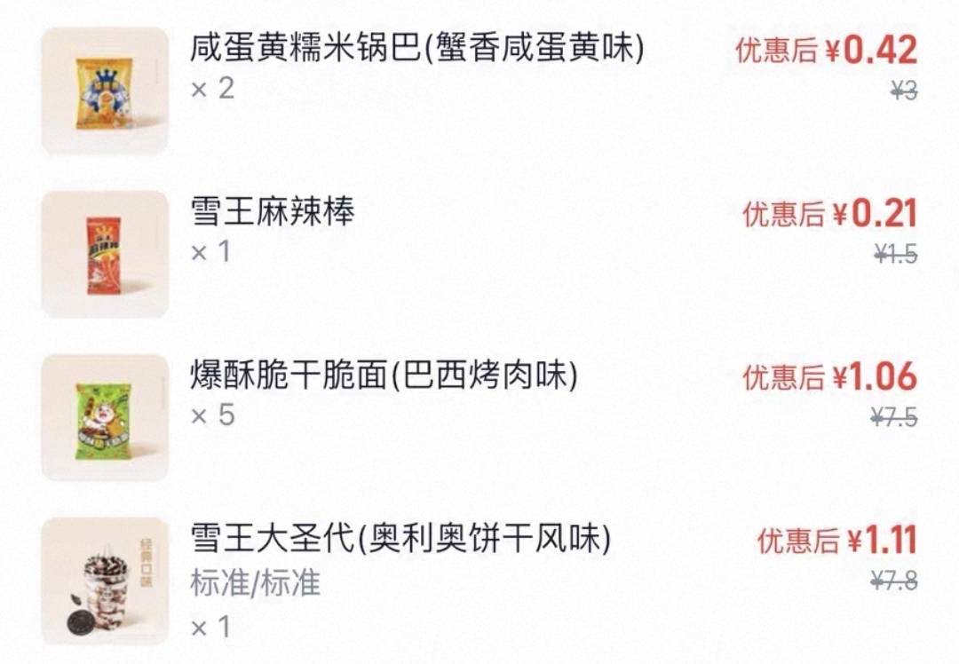 这样点，会不会捶我

29 / 作者:拜神不如拜仁 / 