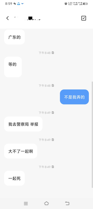 代市了个钱包
估计被骗币了来找我
笑死我


53 / 作者:染靛街开心 / 