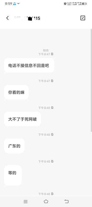 代市了个钱包
估计被骗币了来找我
笑死我


52 / 作者:染靛街开心 / 