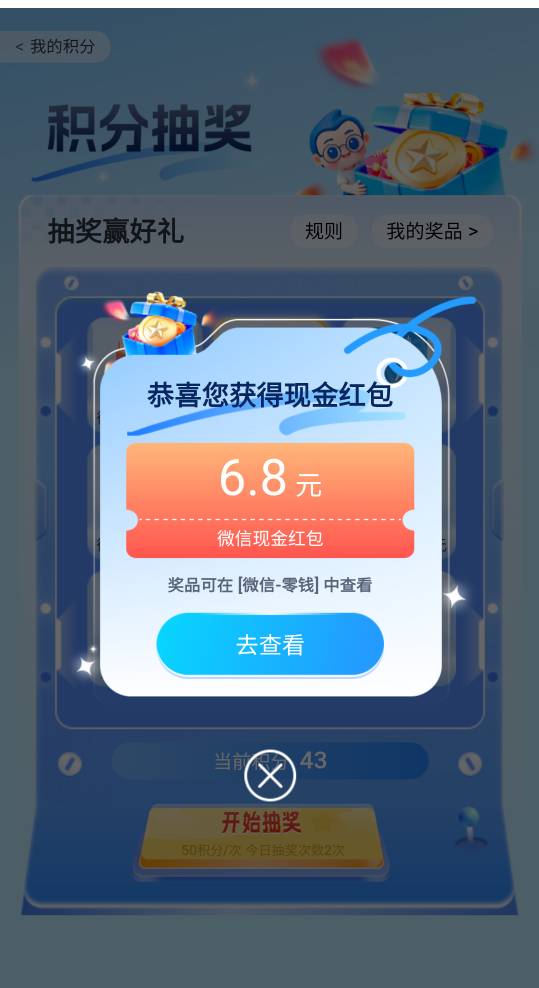 真有

80 / 作者:pze / 