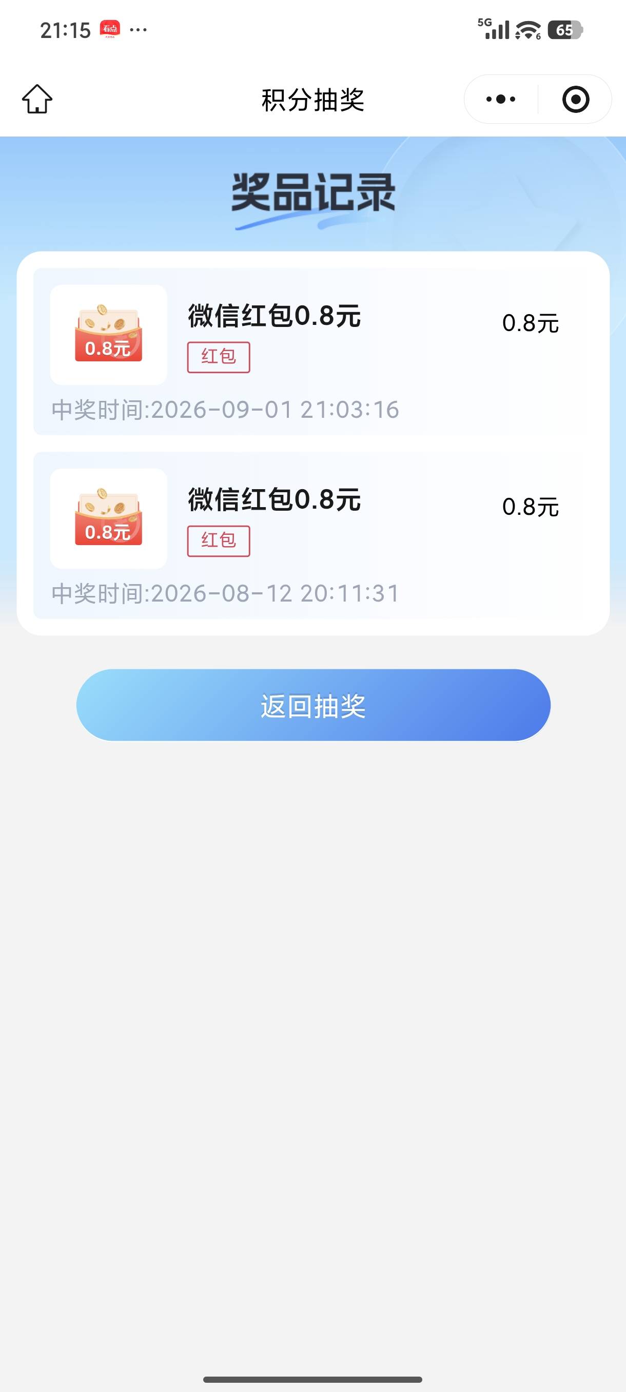 成了，我低保

93 / 作者:mis丶 / 