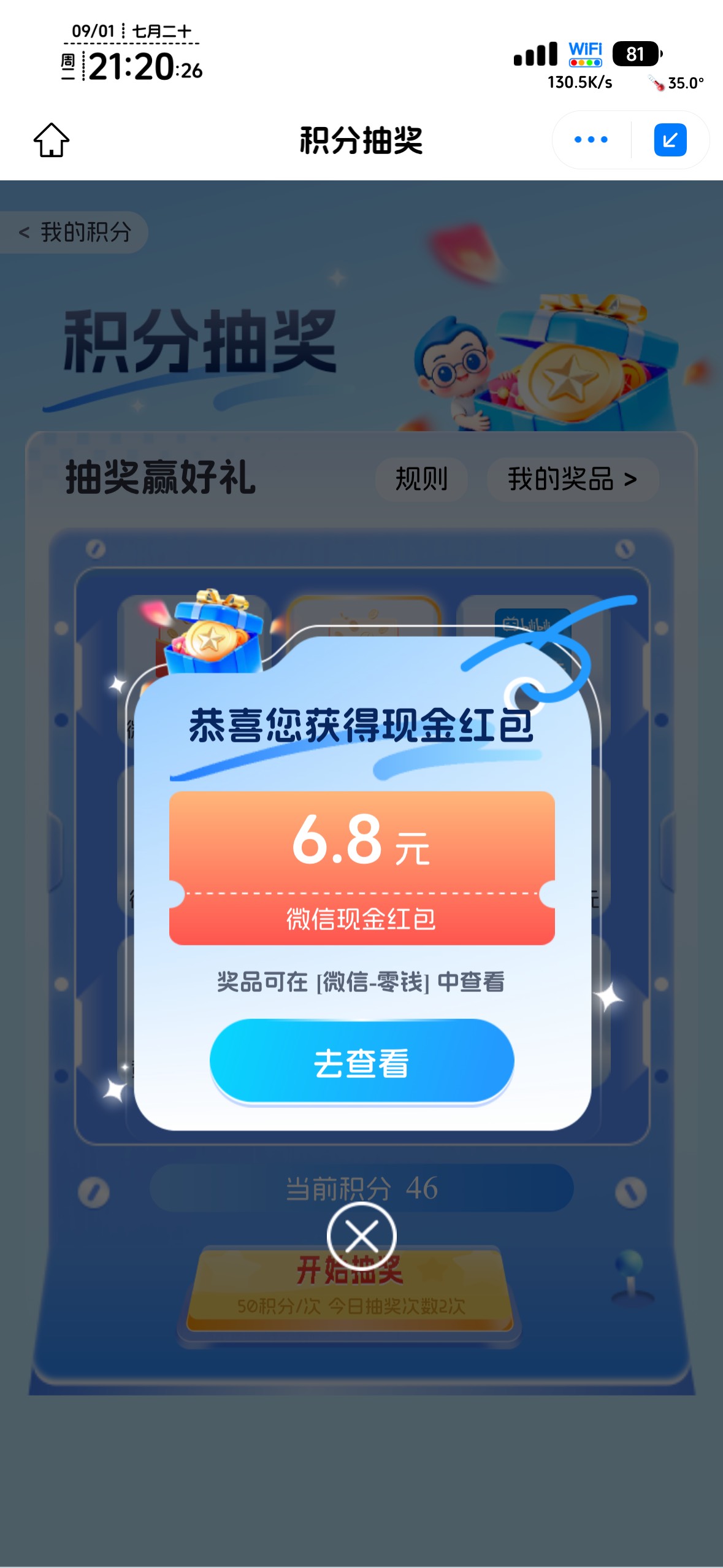 大年初一易方达社区

9 / 作者:不知明的靓仔 / 