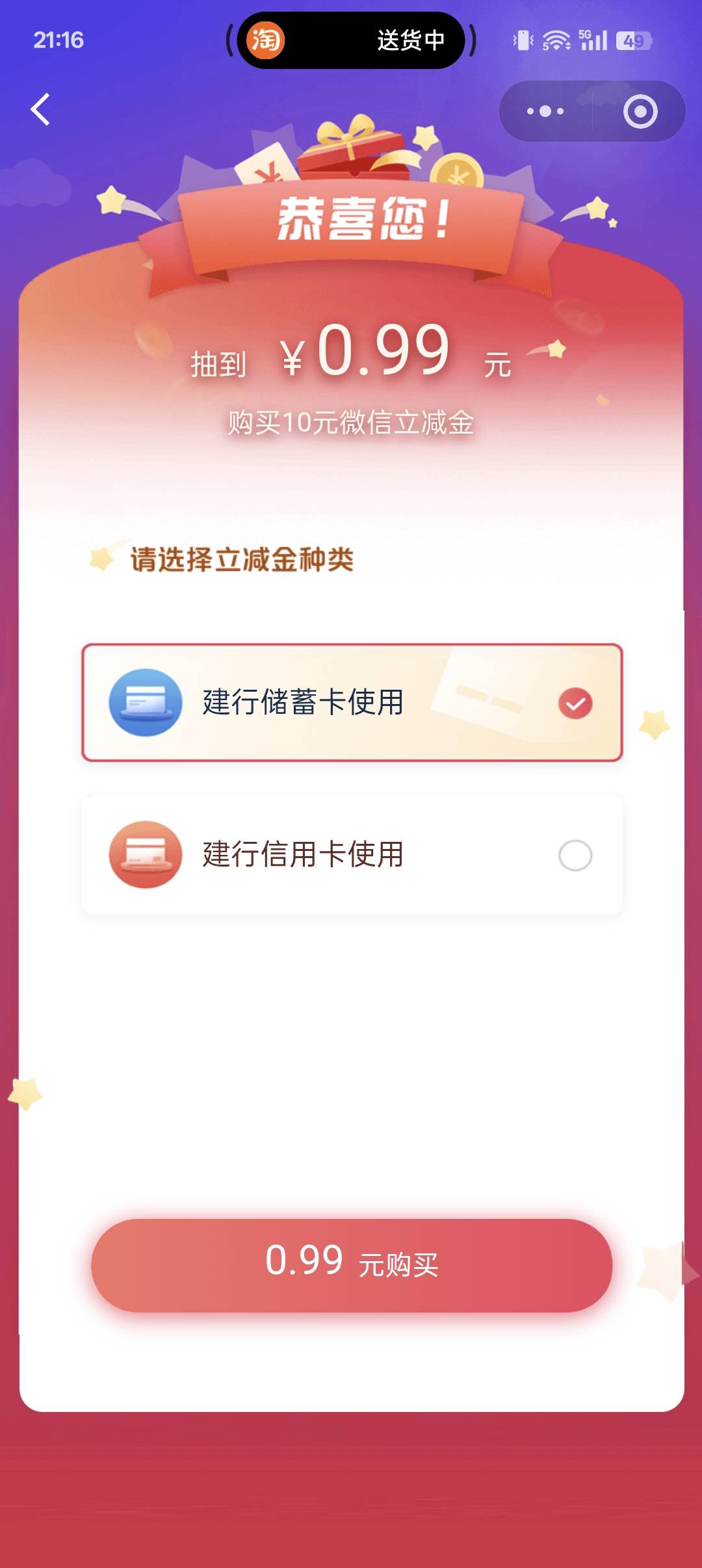 改版了吗？

76 / 作者:长大再爱 / 