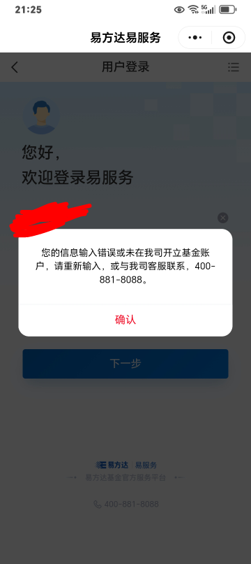 老哥们，易方达怎么玩，我是纯羊毛新人，只会简单的毛，各银行怎么飞，有没有老哥带带55 / 作者:k言诺 / 