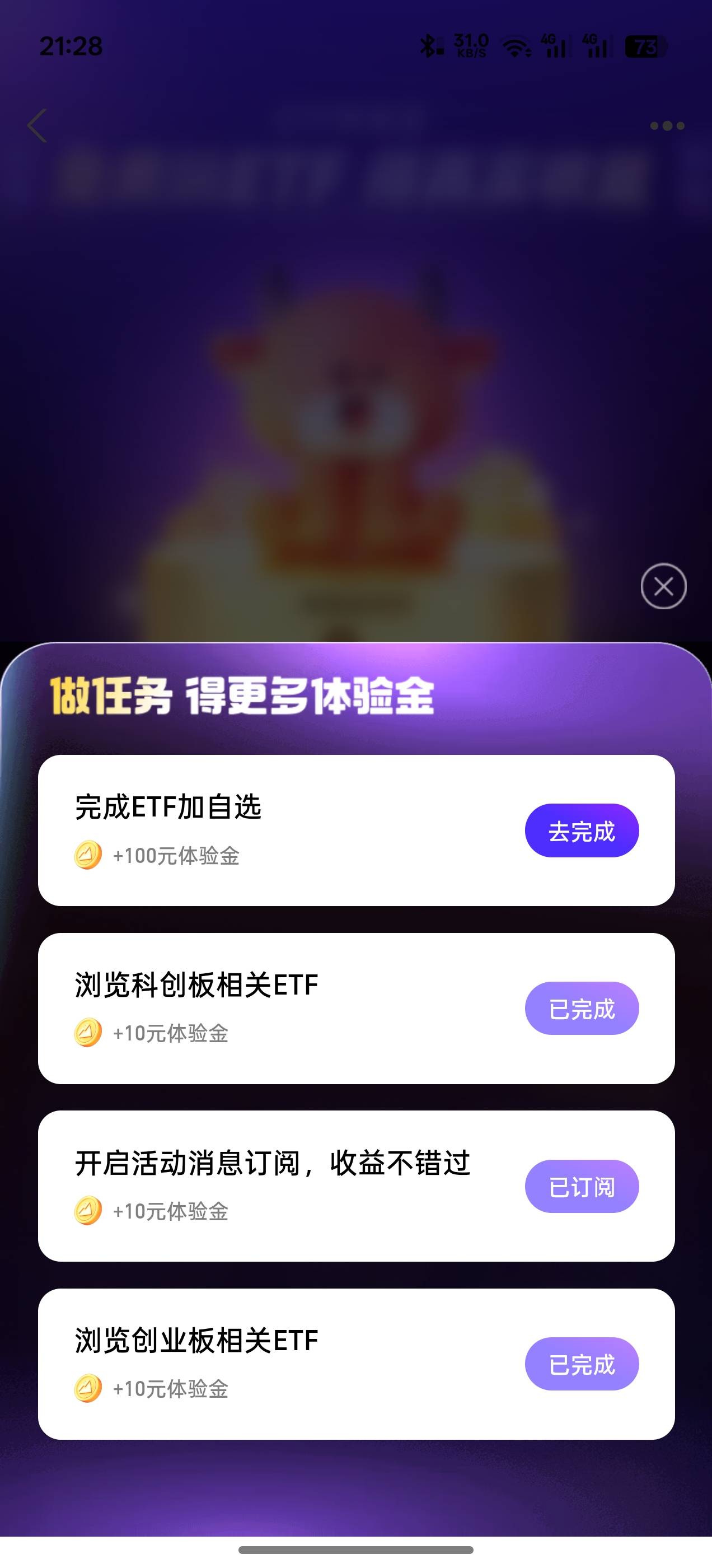 支付宝这个任务为啥完成不了，一点就是这样


35 / 作者:苍瞳 / 