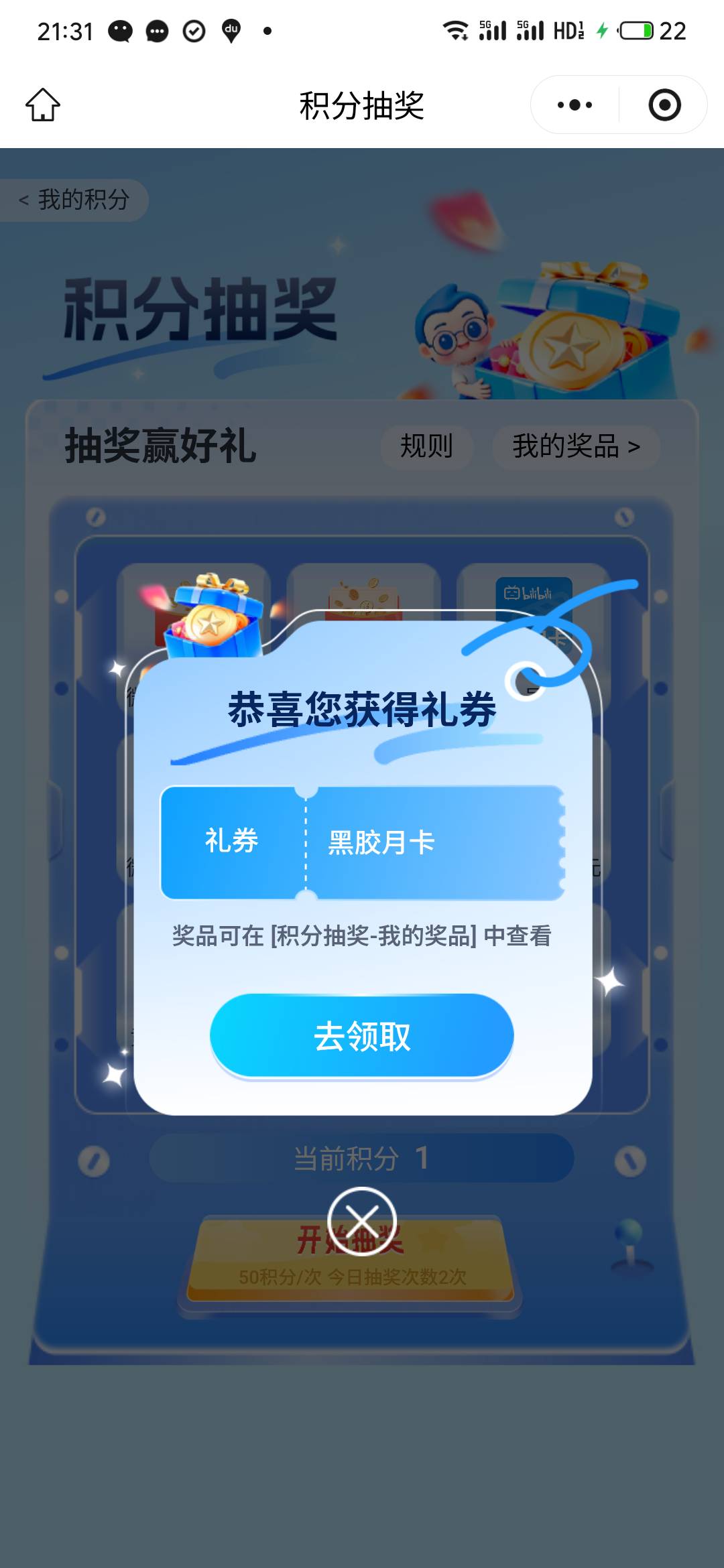 多少毛啊

59 / 作者:挂币仔 / 