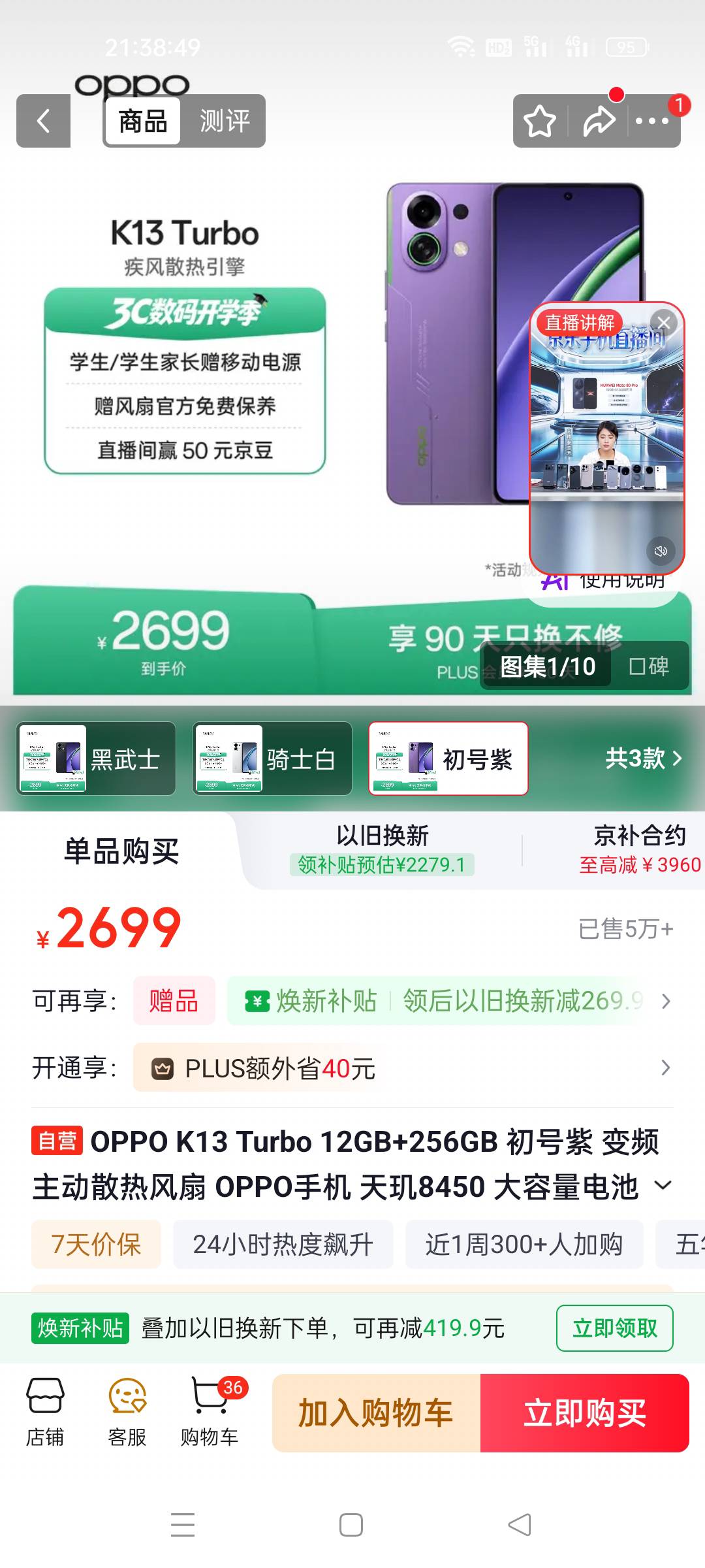 国产手机今天商量好了一样，全部集体涨价。这就有戏看了，如果苹果18维持上代价格，这90 / 作者:Ri迪丽热巴 / 