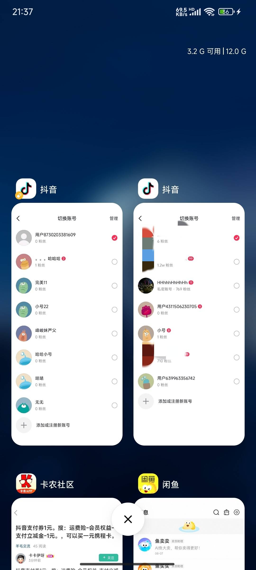 感谢，积少成多看似1毛实则20多毛



31 / 作者:麻将糊了333 / 