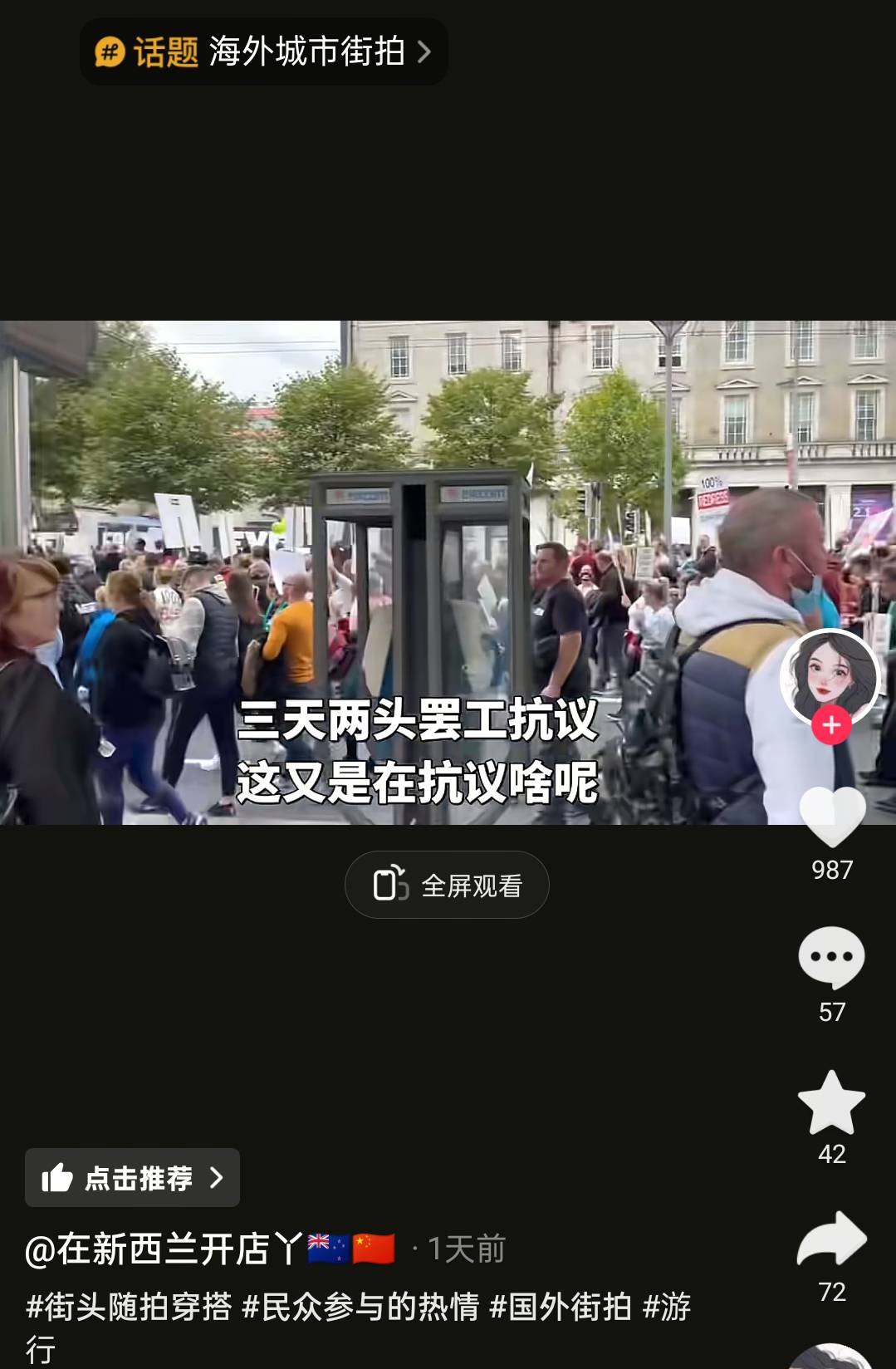 天冷了，准备进厂干一个星期出来买外T

54 / 作者:老哥们丨 / 