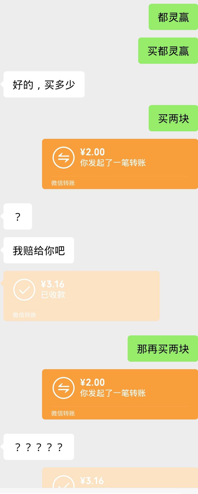 老哥们，第一次玩不懂，加了一个当地老板，他为什么把我删了？？

37 / 作者:ggdfujvxdtyy / 