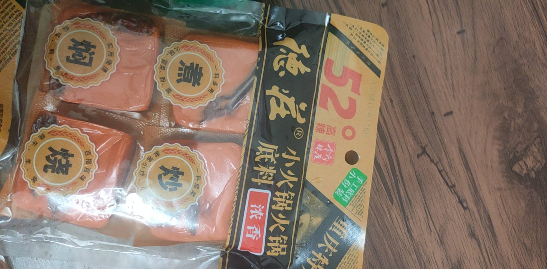 开搞

79 / 作者:阿米诺丝之神 / 