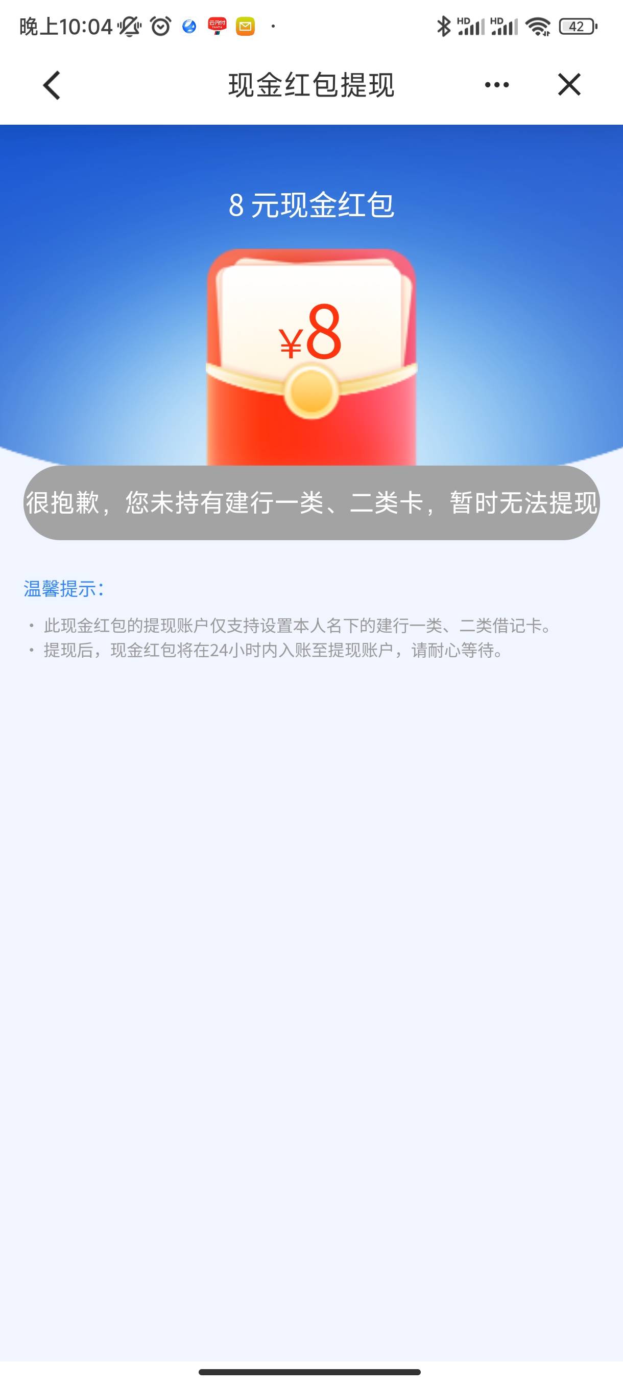 白高兴一场

75 / 作者:nenynu / 