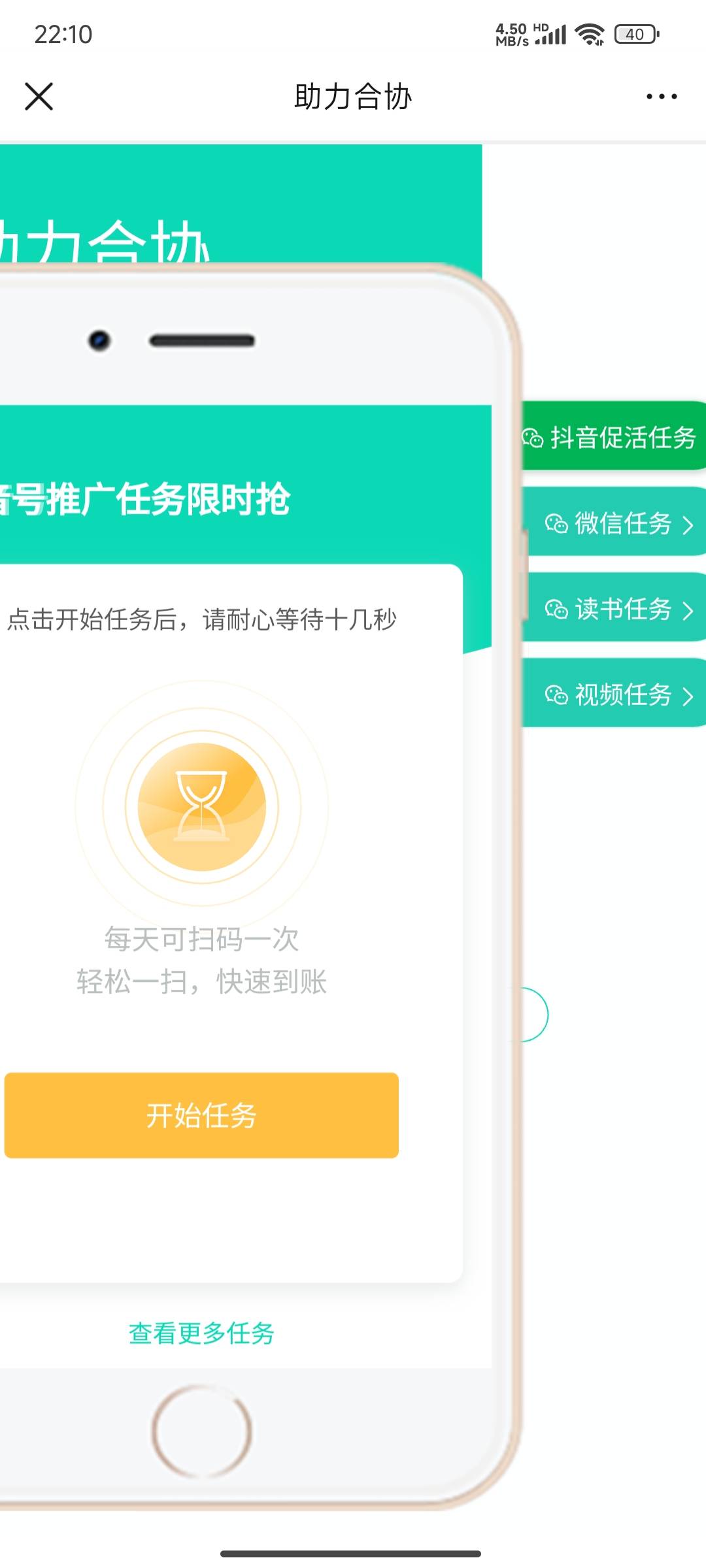 感谢，积少成多看似1毛实则20多毛



82 / 作者:麻将糊了333 / 