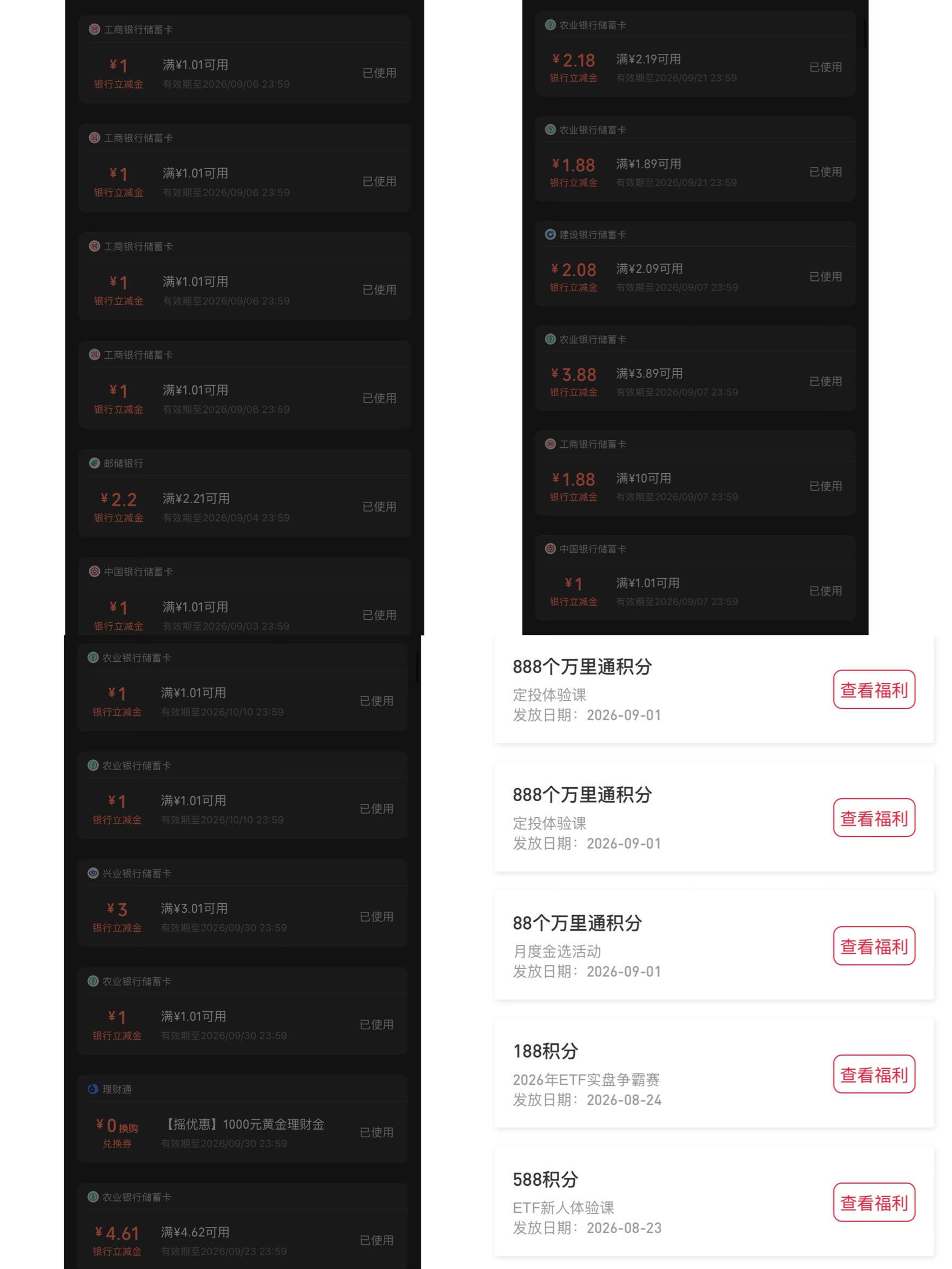 大年初一 苏服






22 / 作者:小熊科技 / 